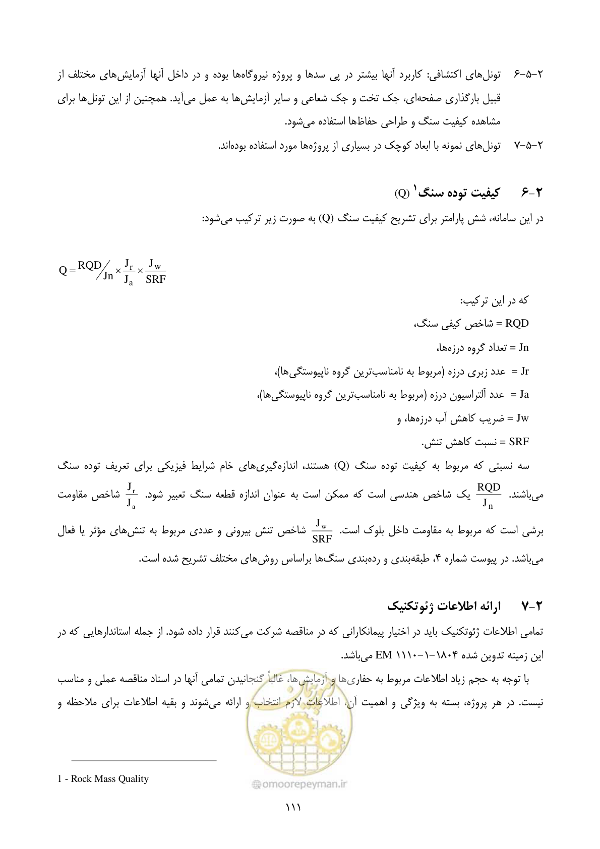 صفحه 125 از 221