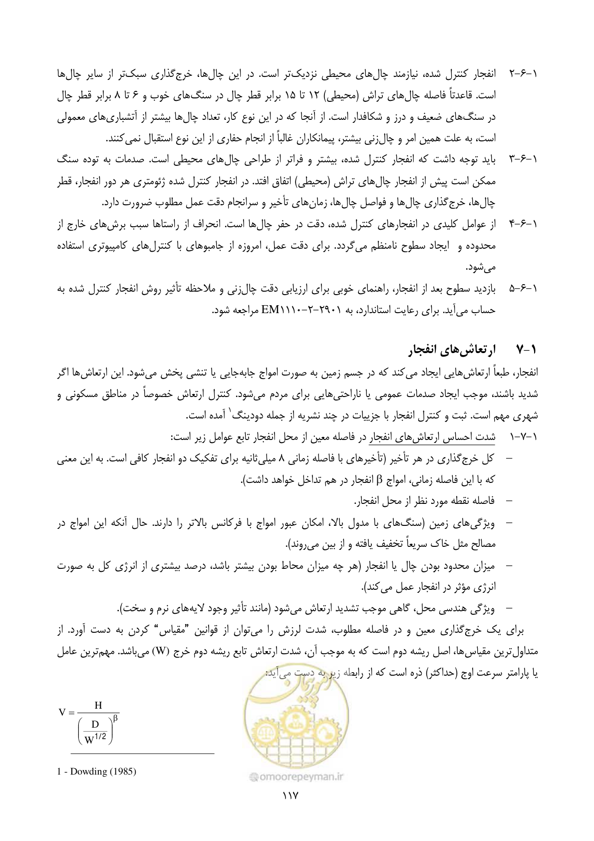 صفحه 131 از 221
