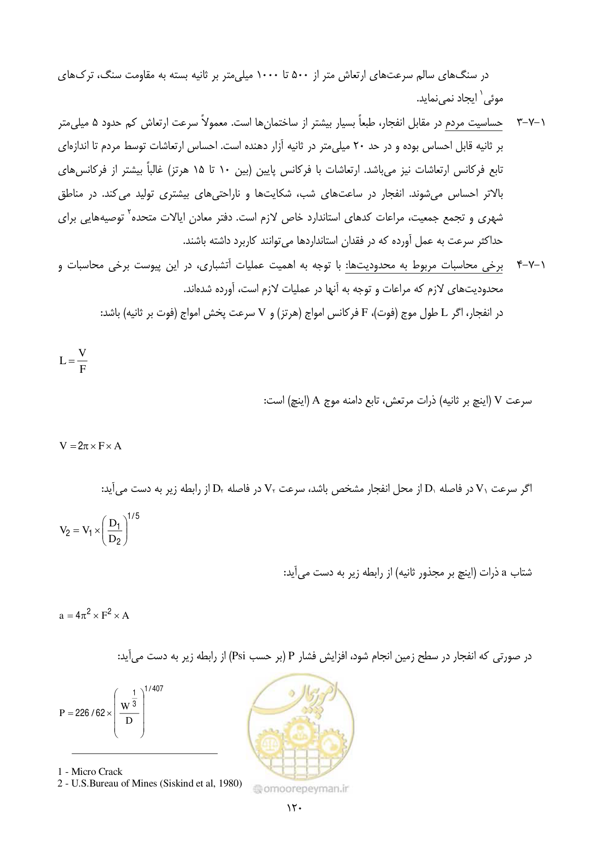 صفحه 134 از 221