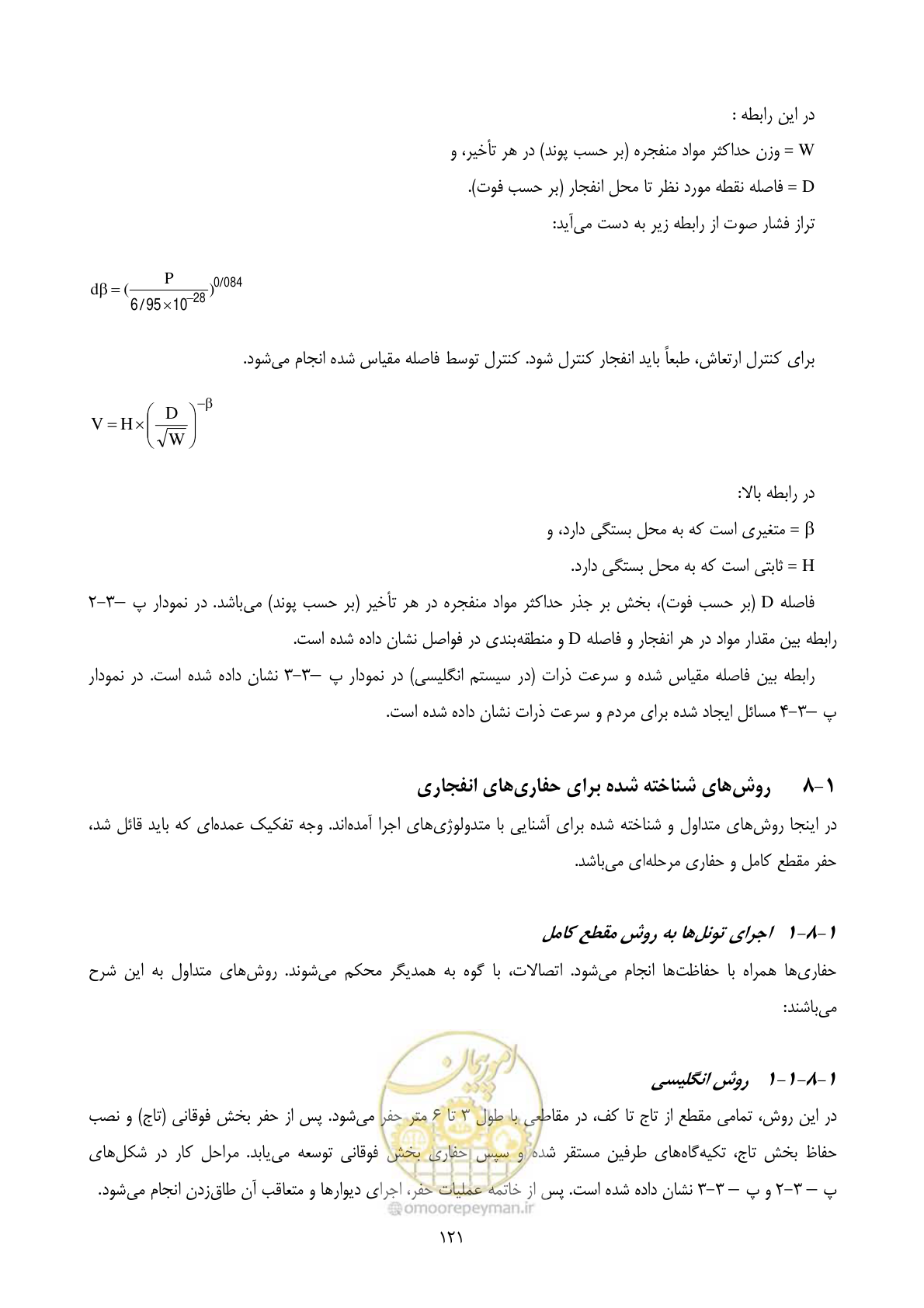 صفحه 135 از 221