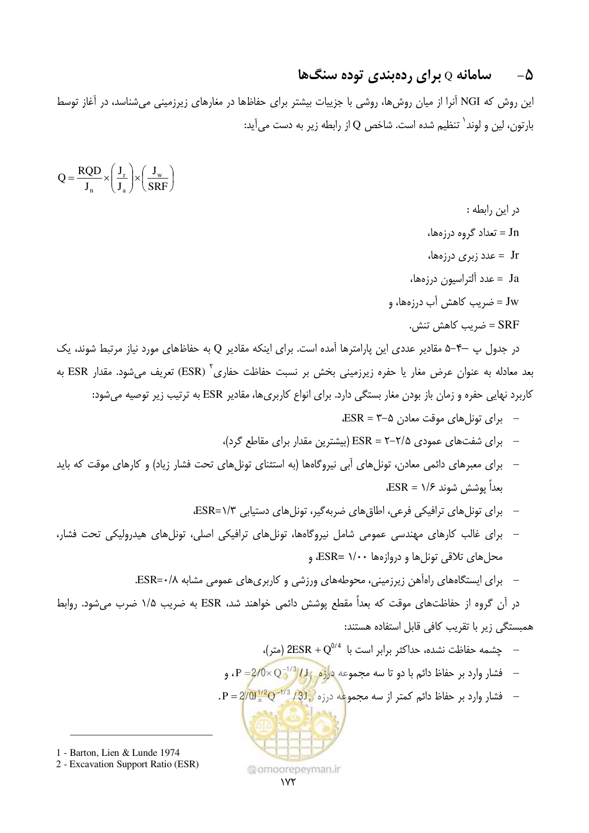 صفحه 186 از 221