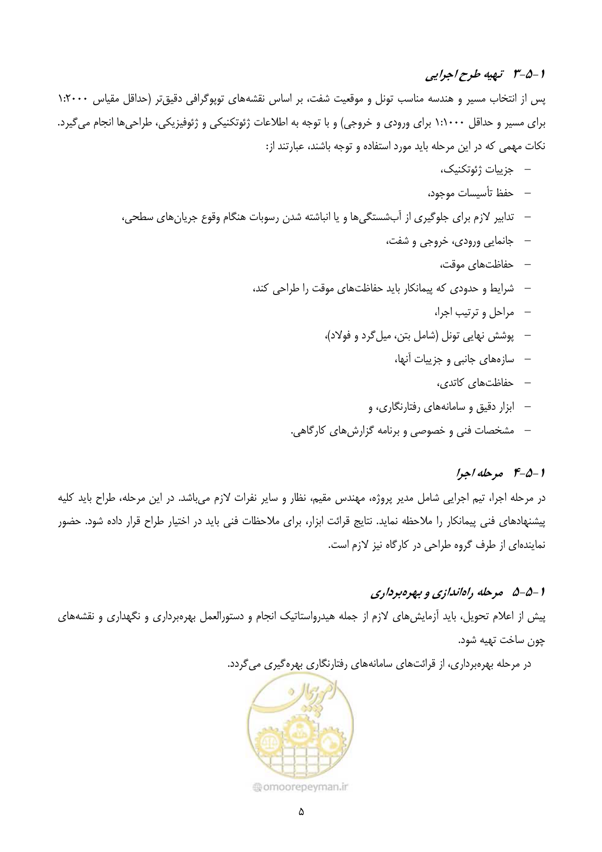 صفحه 19 از 221