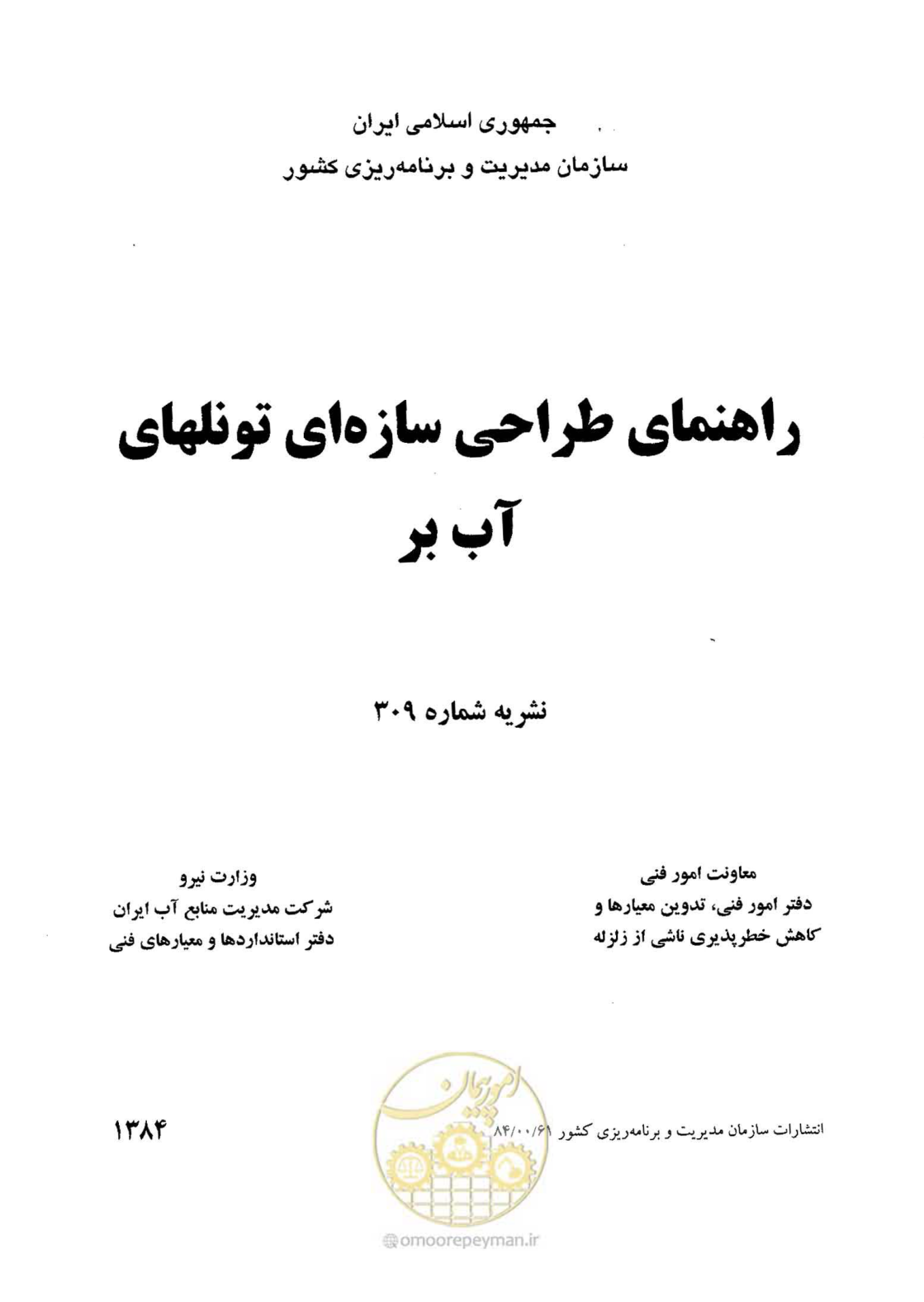 صفحه 2 از 221