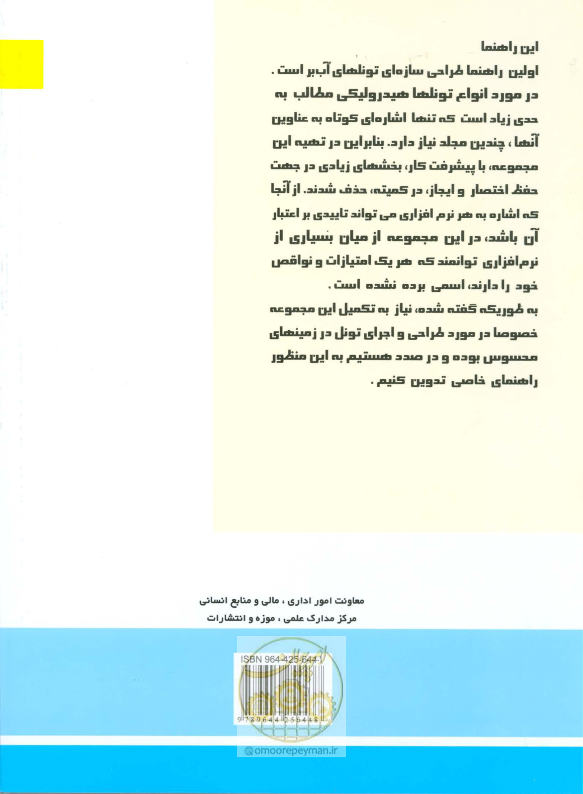 صفحه 221 از 221
