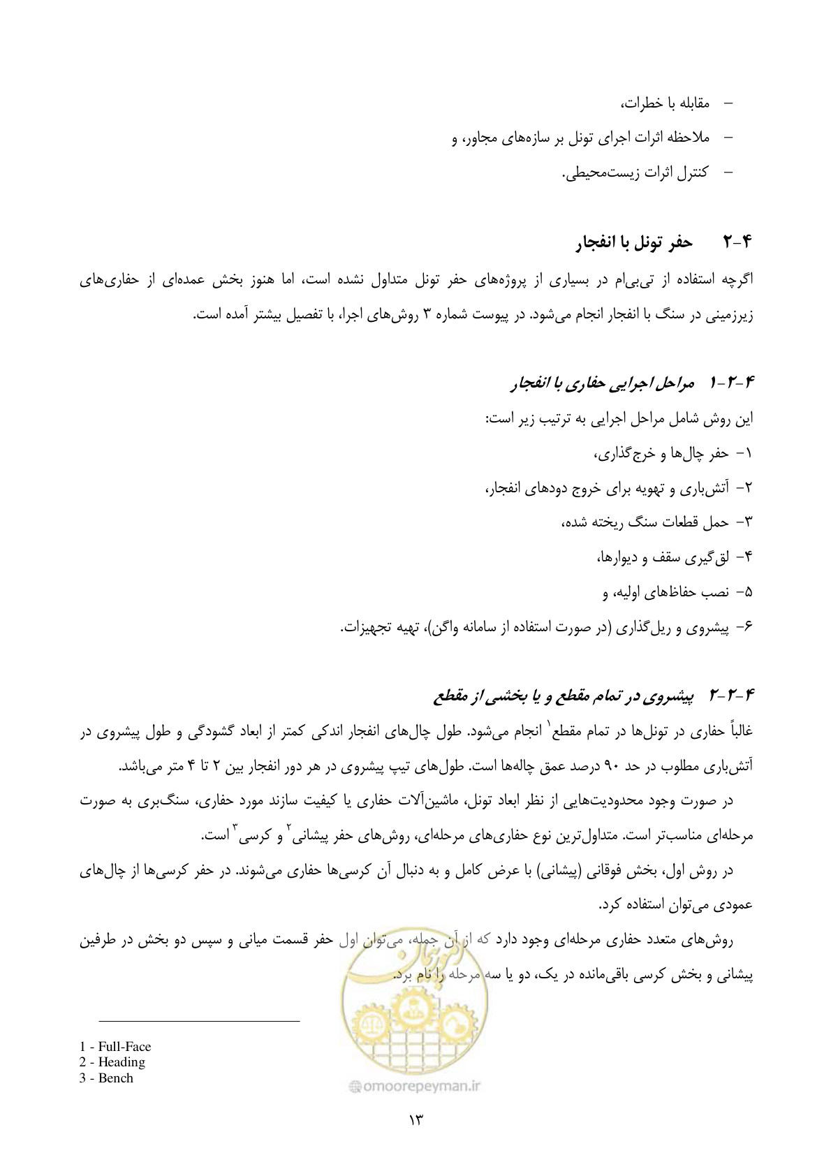 صفحه 27 از 221