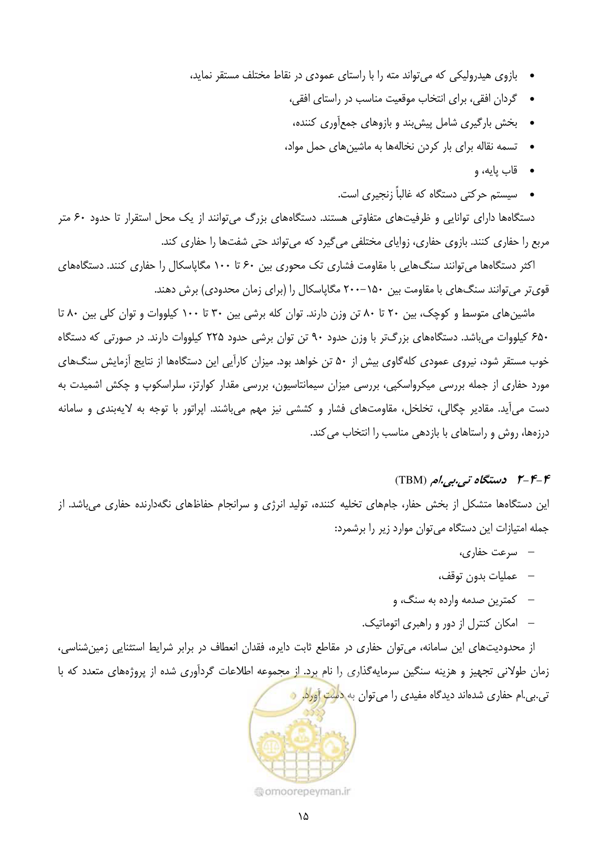 صفحه 29 از 221