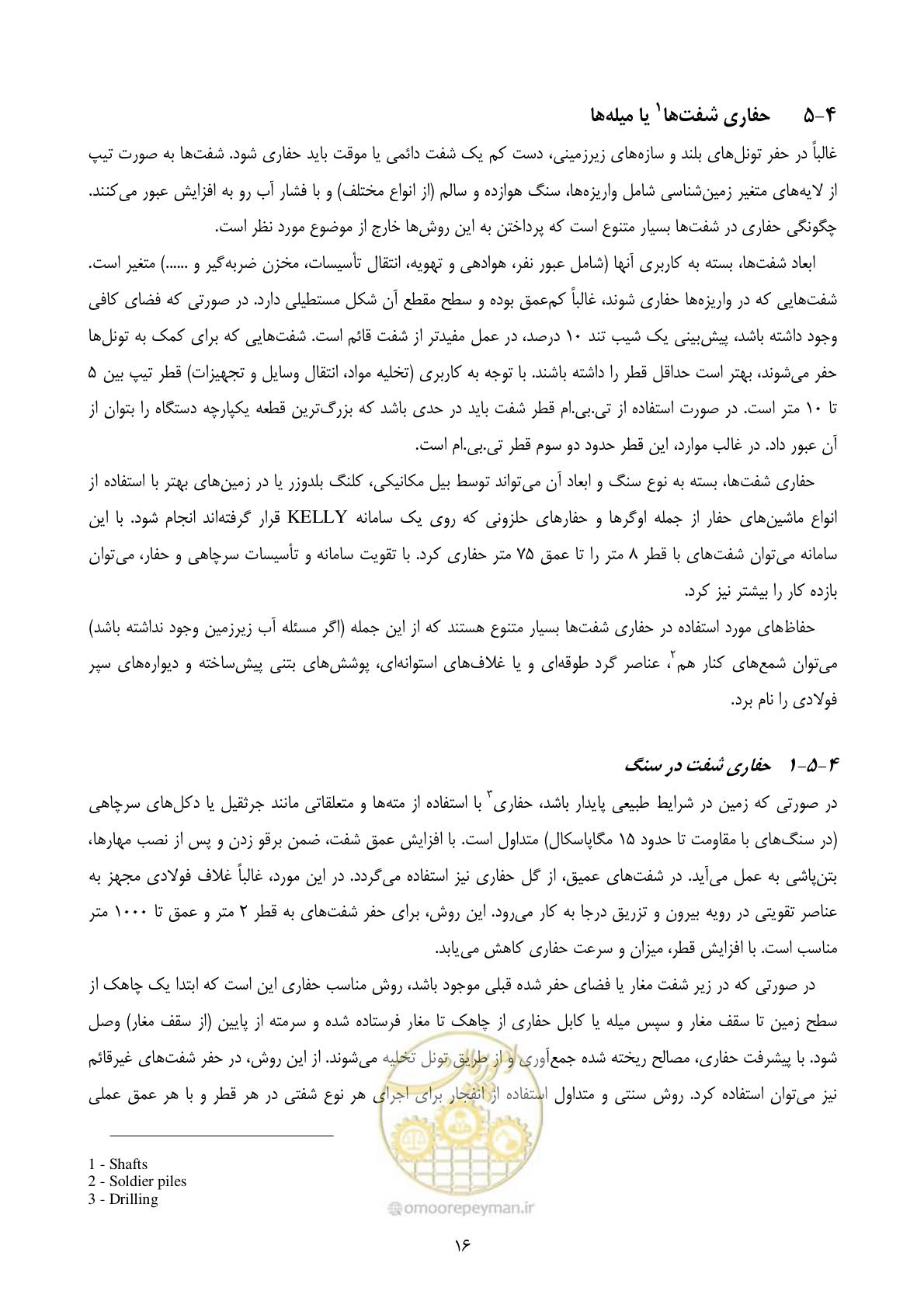 صفحه 30 از 221