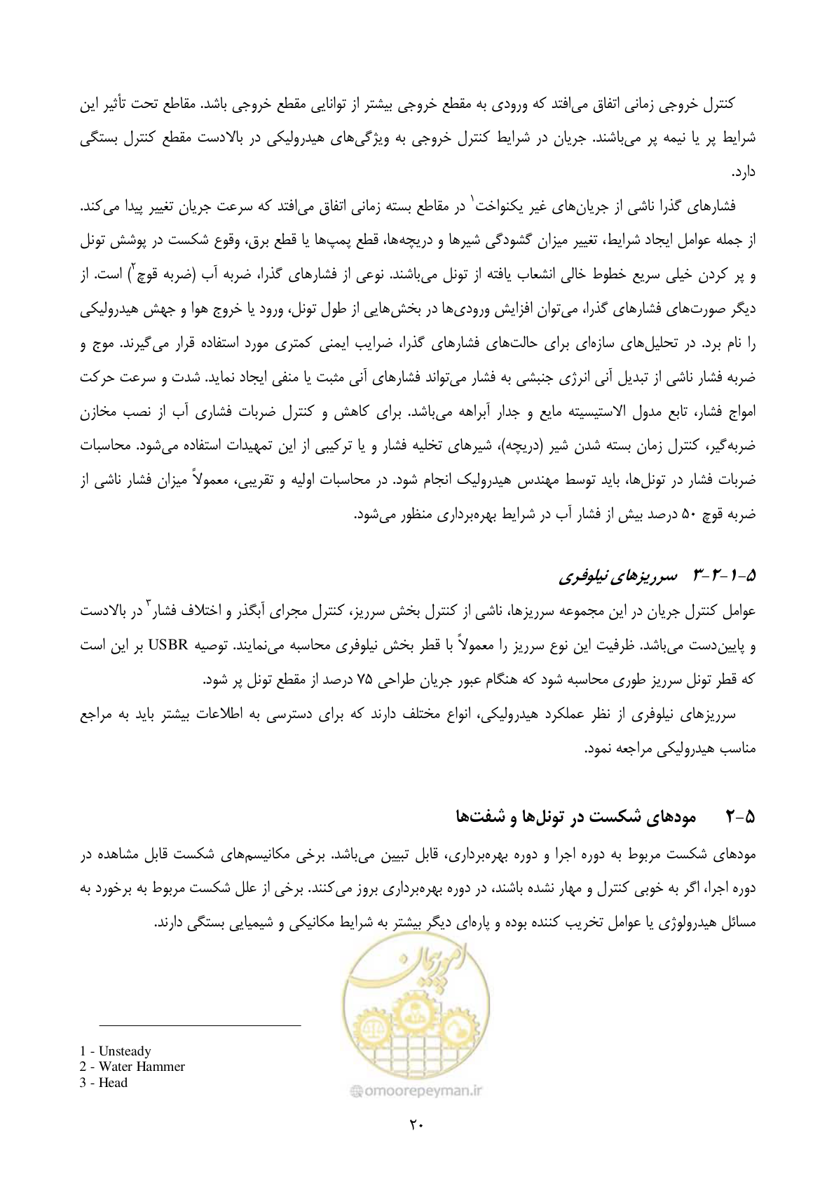 صفحه 34 از 221