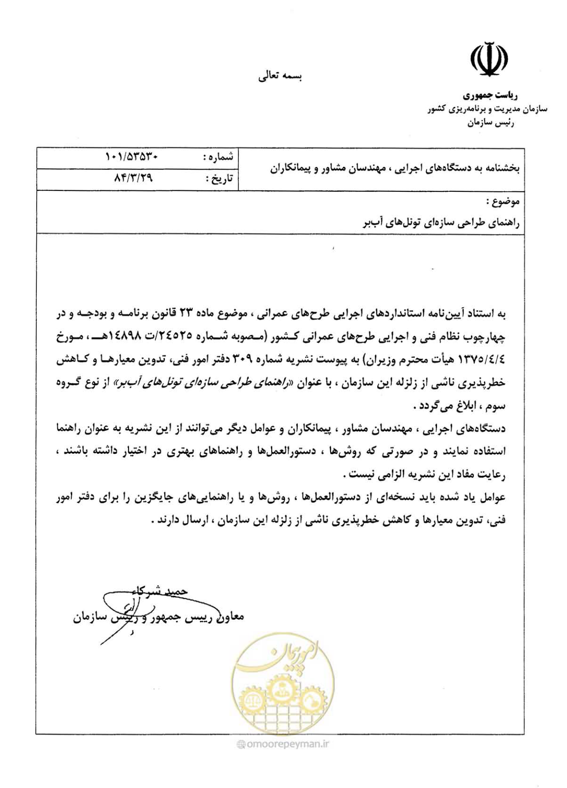 صفحه 4 از 221