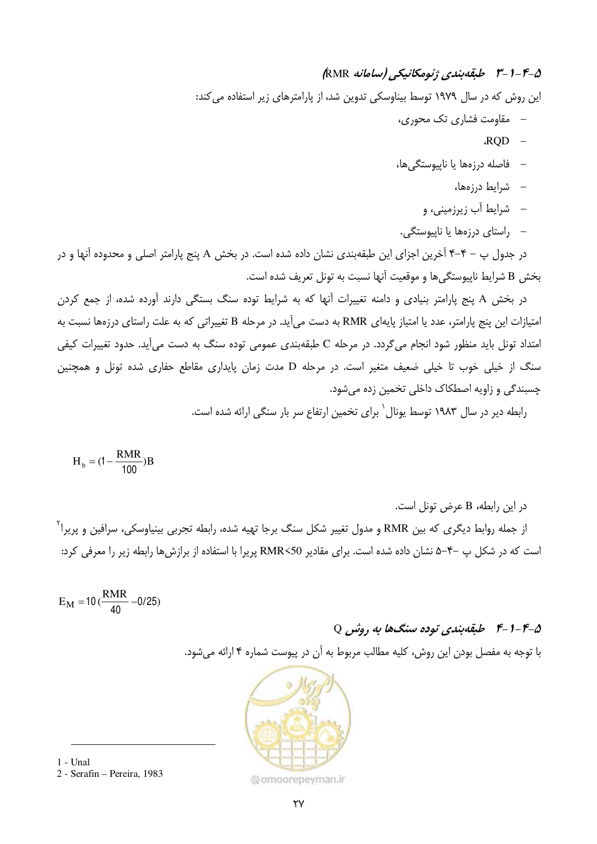 صفحه 41 از 221