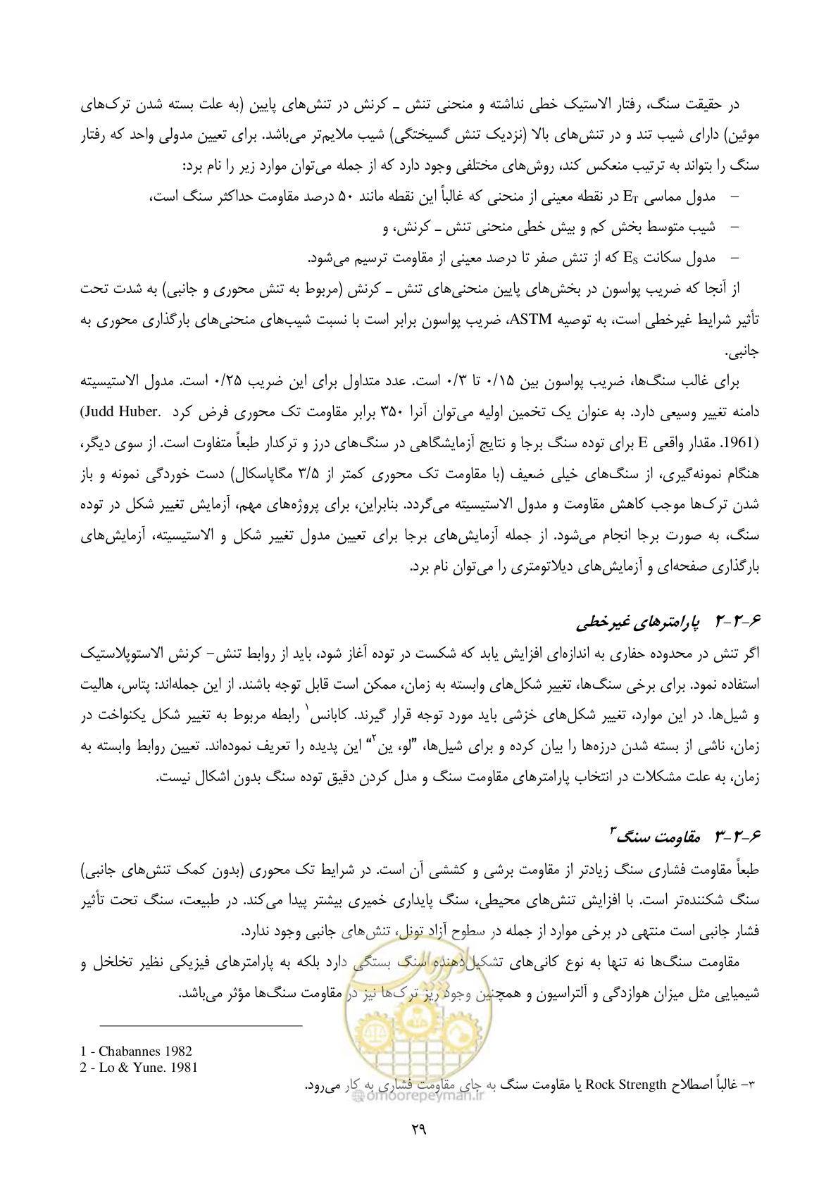 صفحه 43 از 221