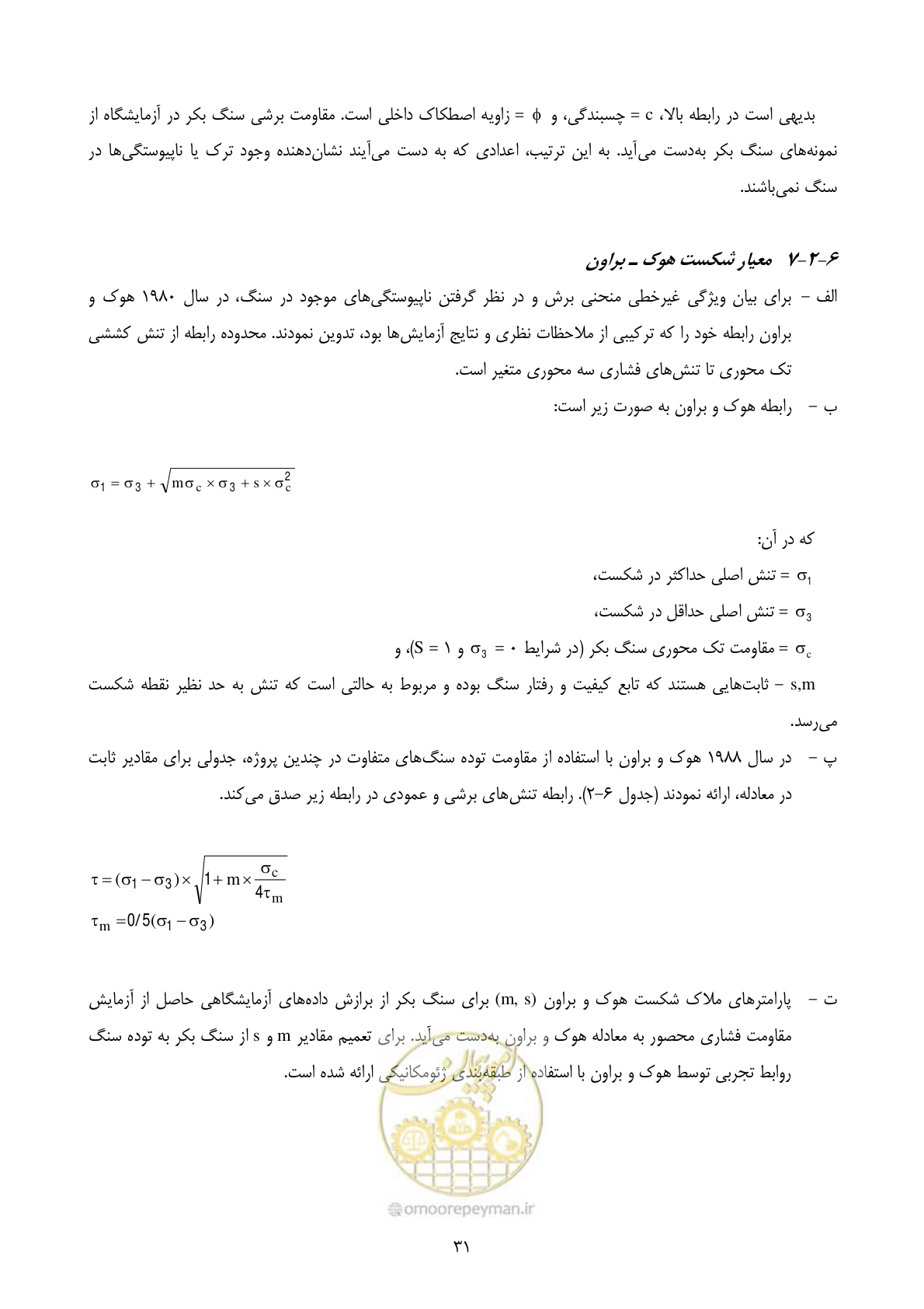 صفحه 45 از 221