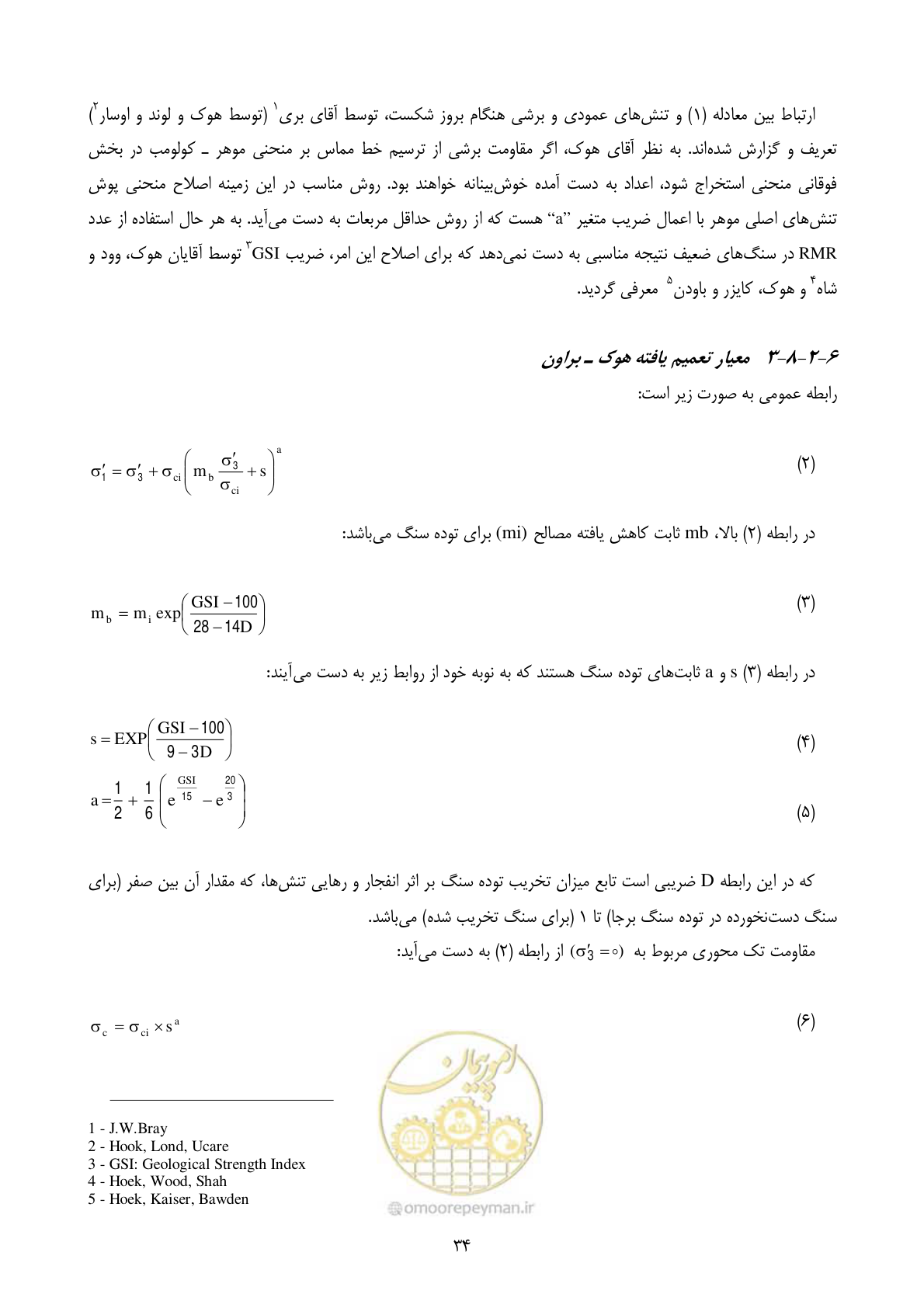 صفحه 48 از 221