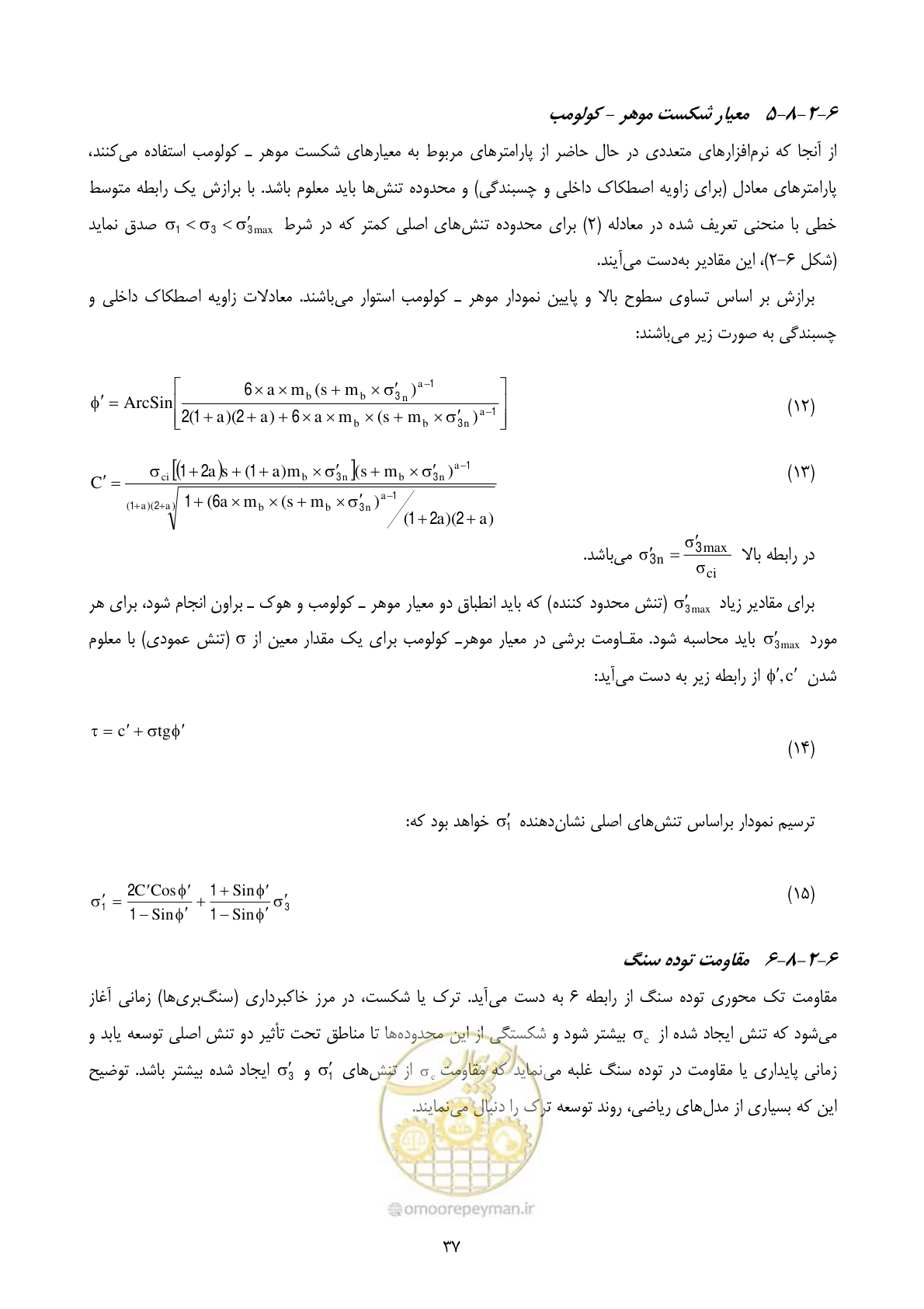 صفحه 51 از 221