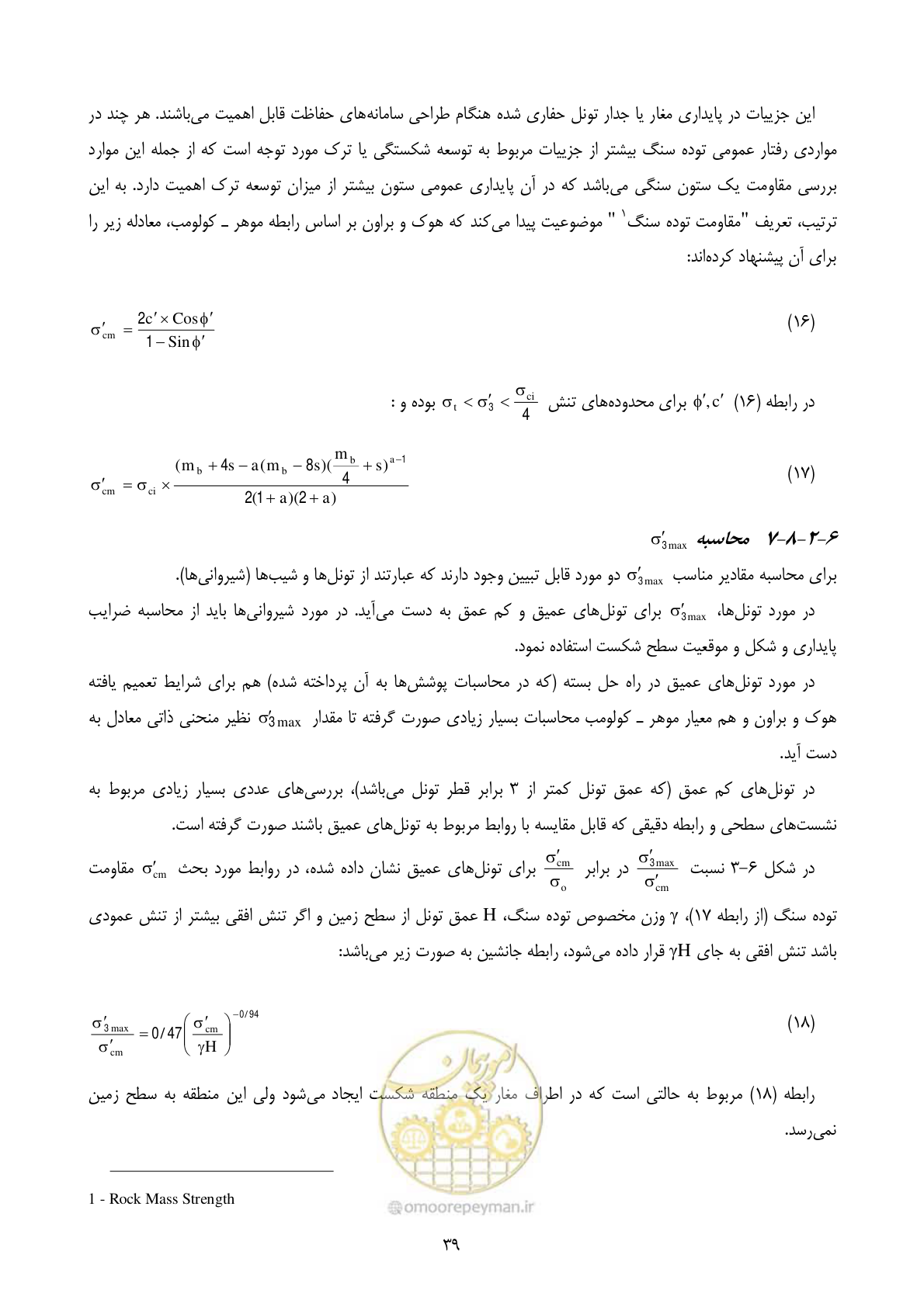 صفحه 53 از 221