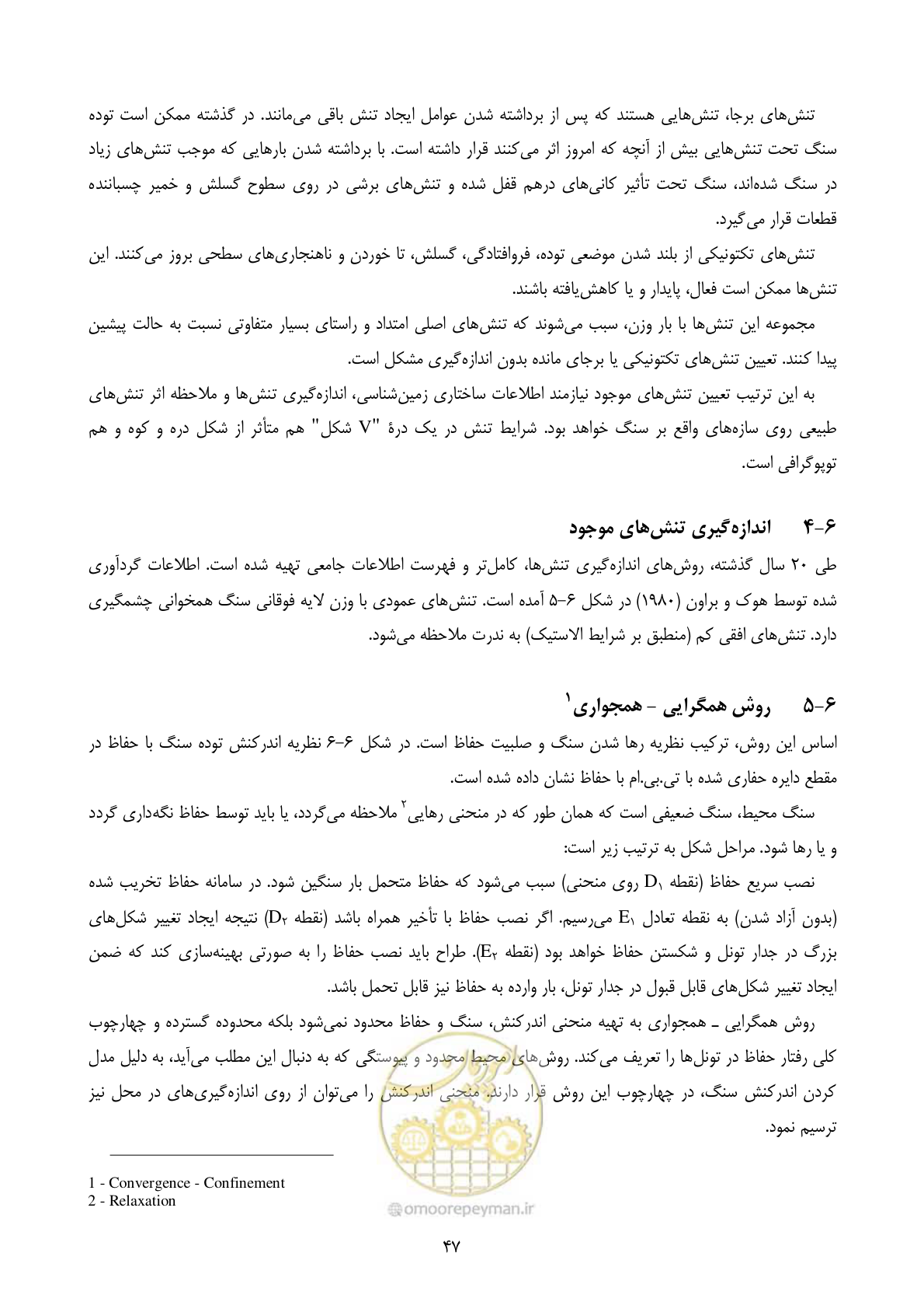 صفحه 61 از 221