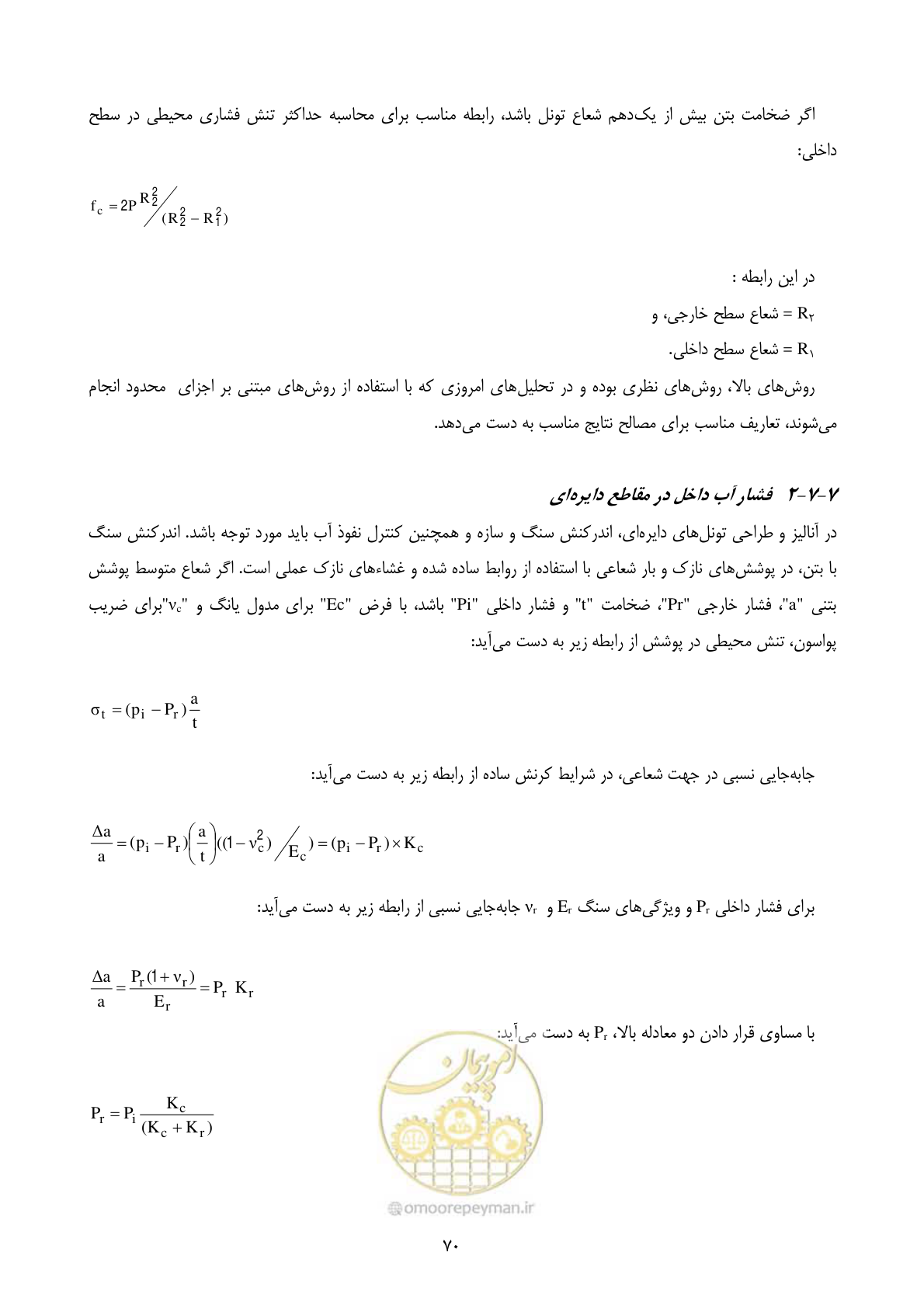 صفحه 84 از 221