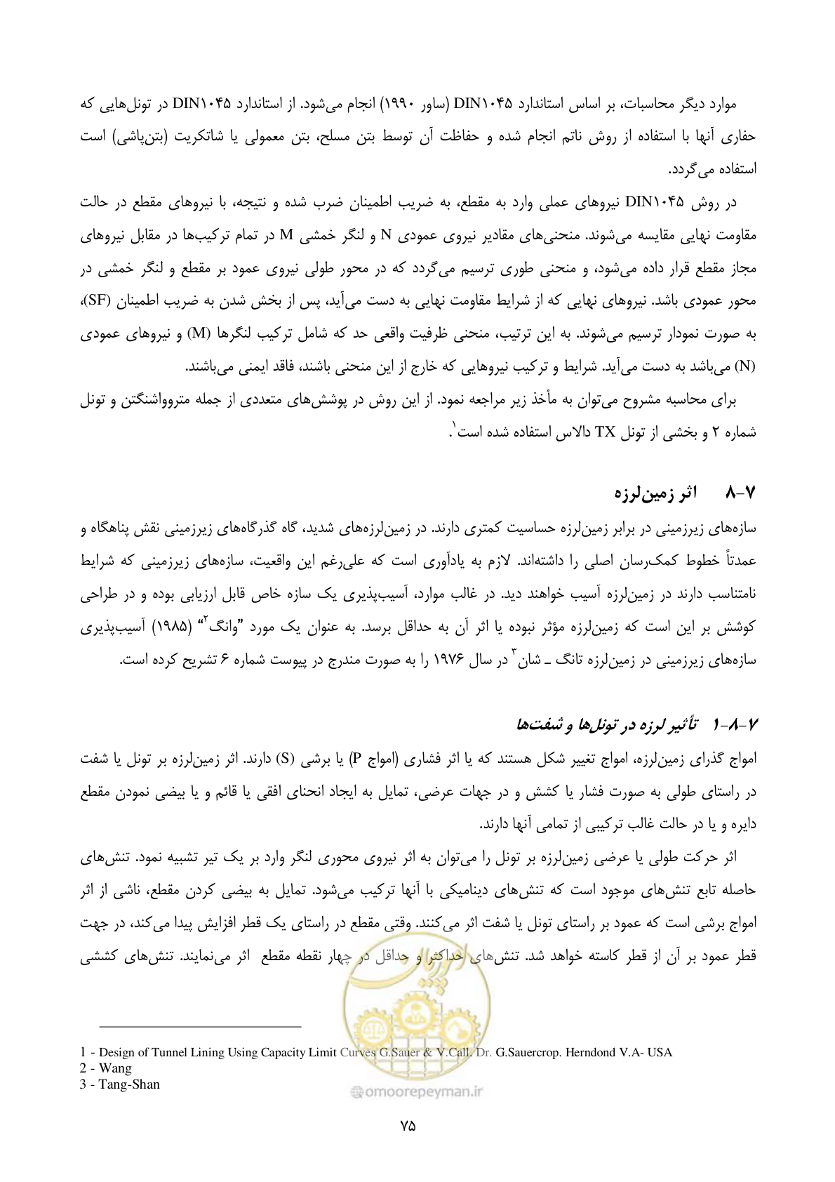 صفحه 89 از 221