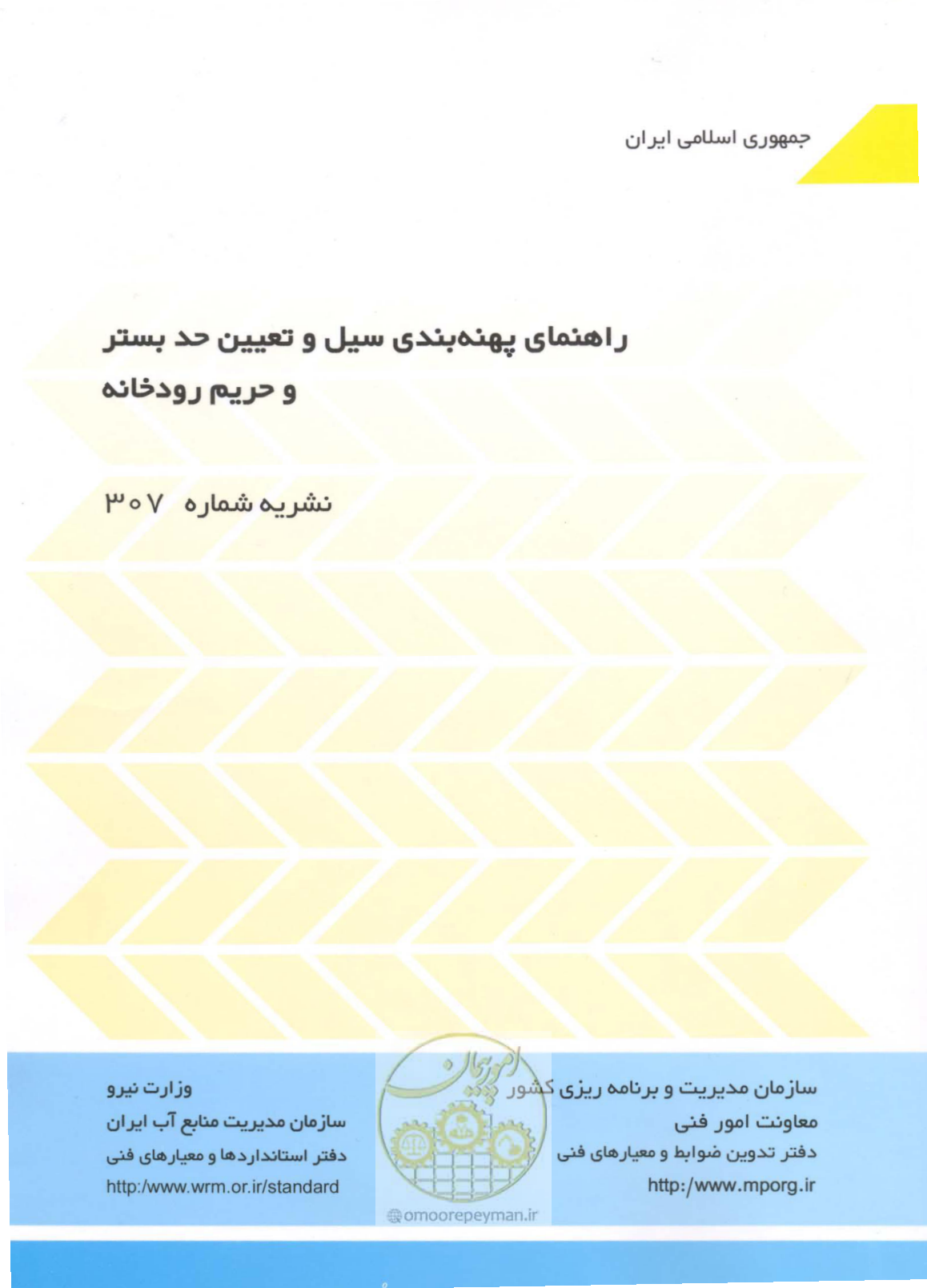 صفحه 1 از 118