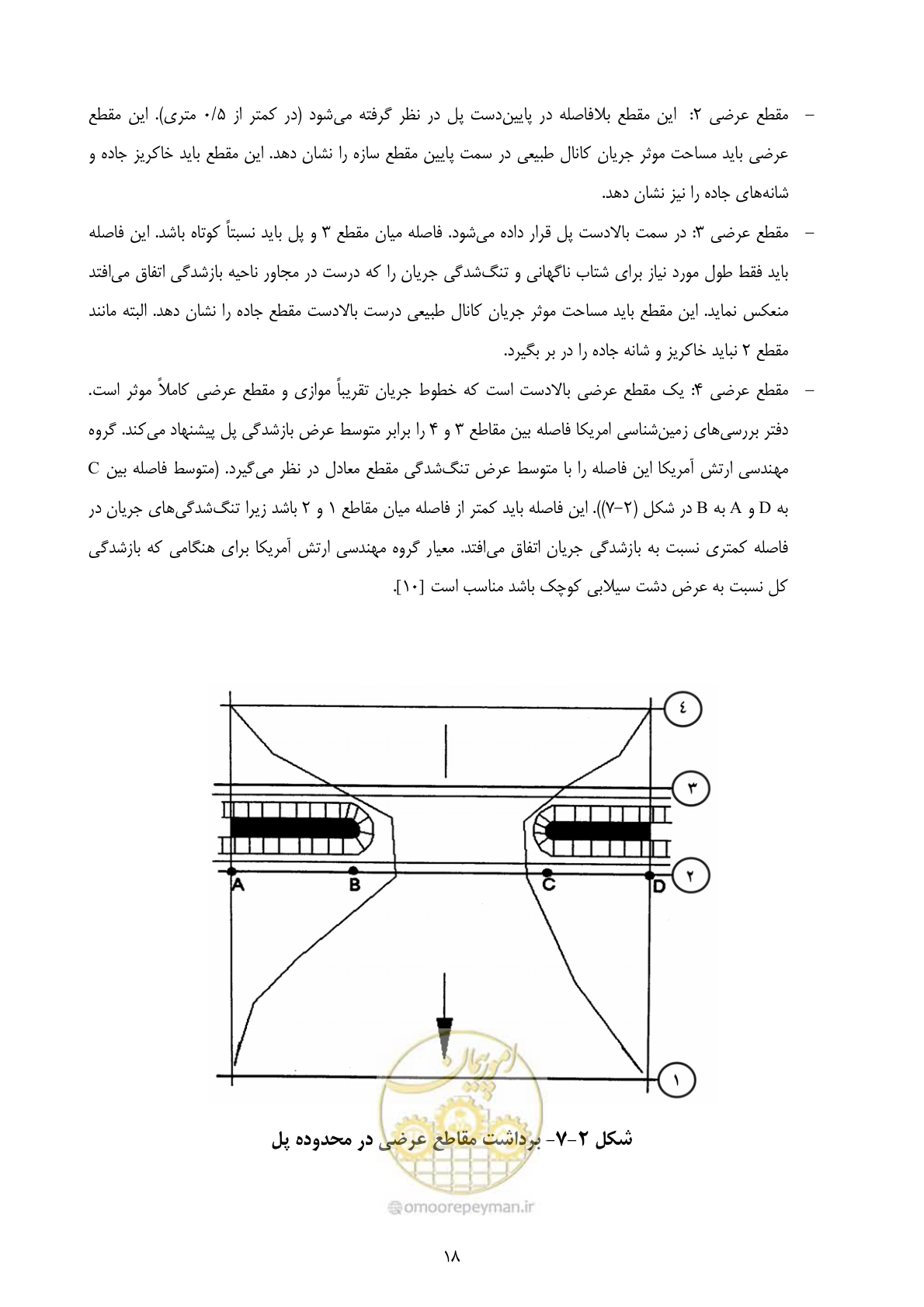 صفحه 30 از 118