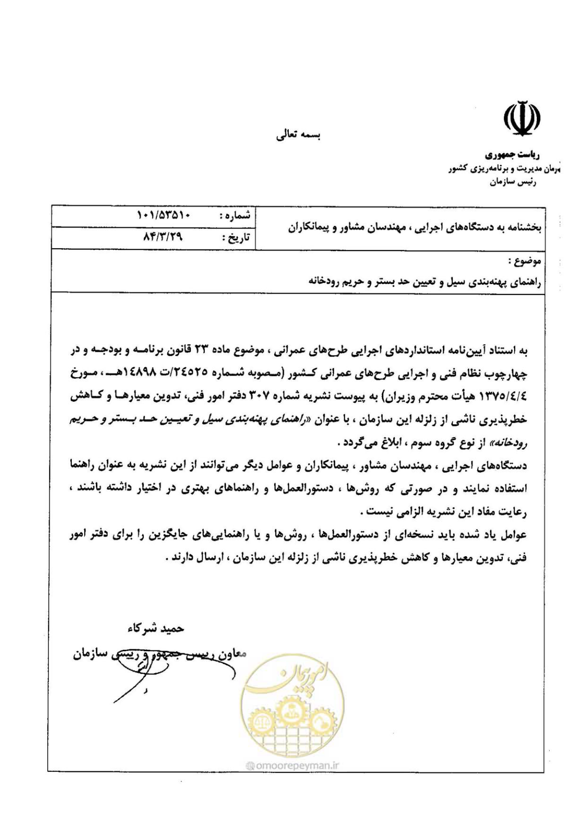 صفحه 4 از 118