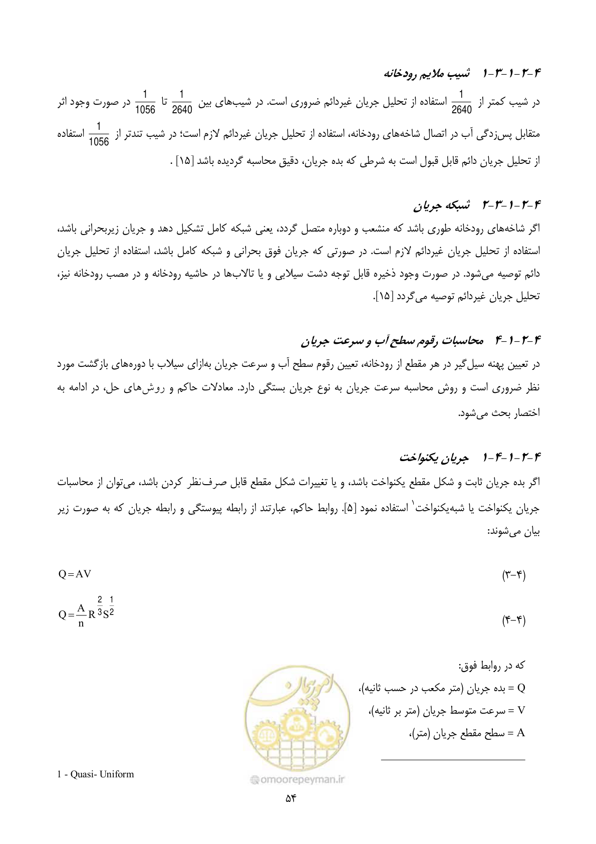 صفحه 66 از 118
