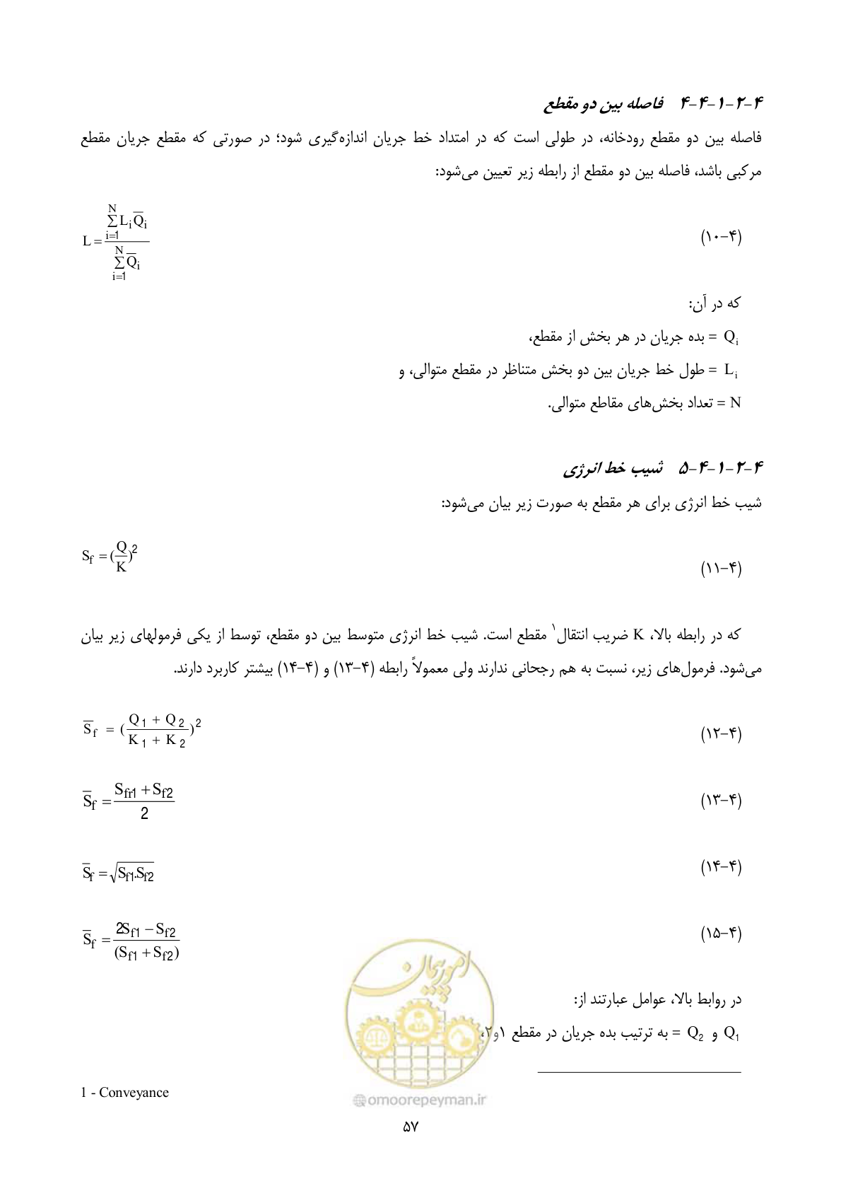 صفحه 69 از 118