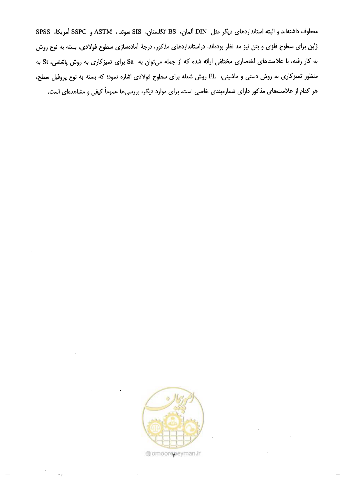 صفحه 15 از 72