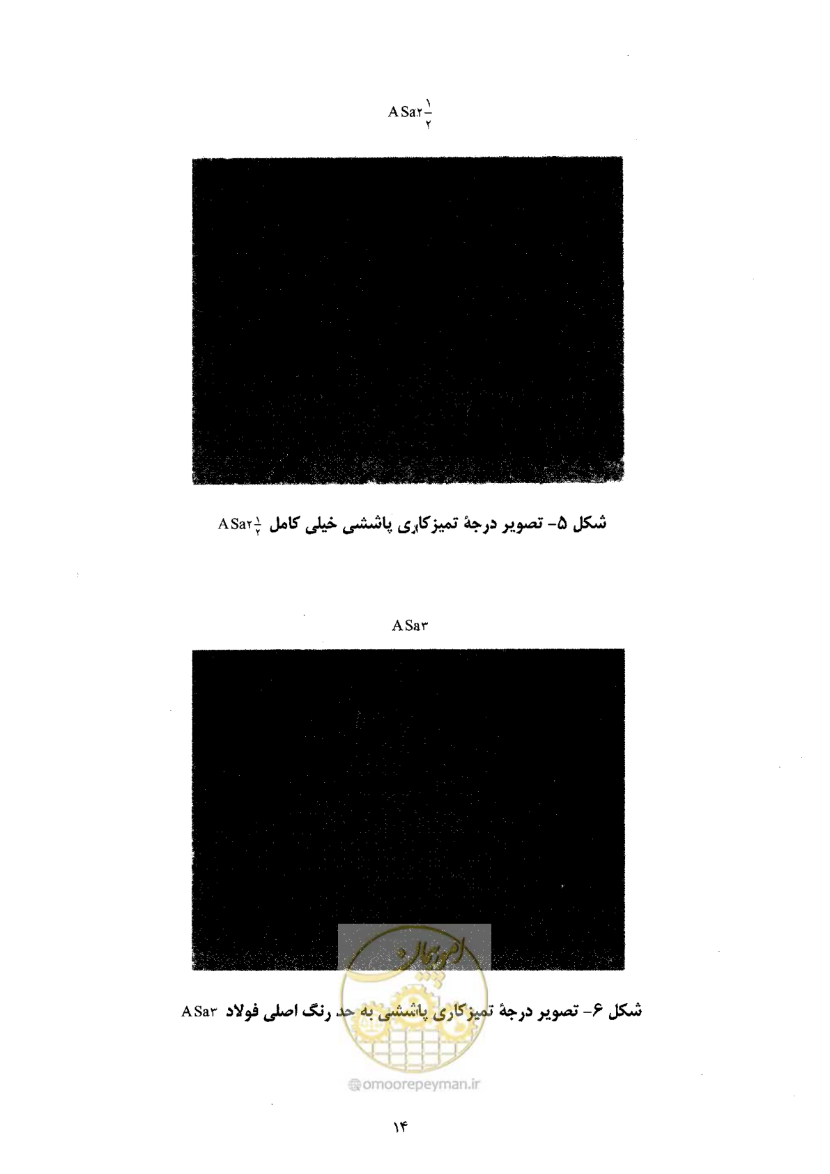 صفحه 26 از 72