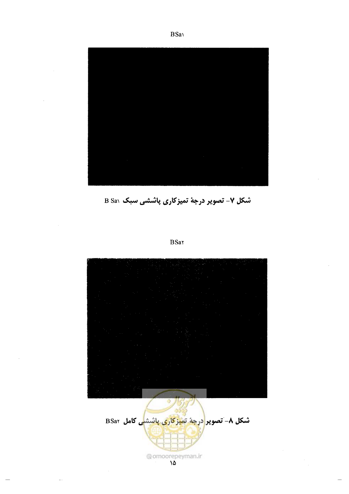 صفحه 27 از 72