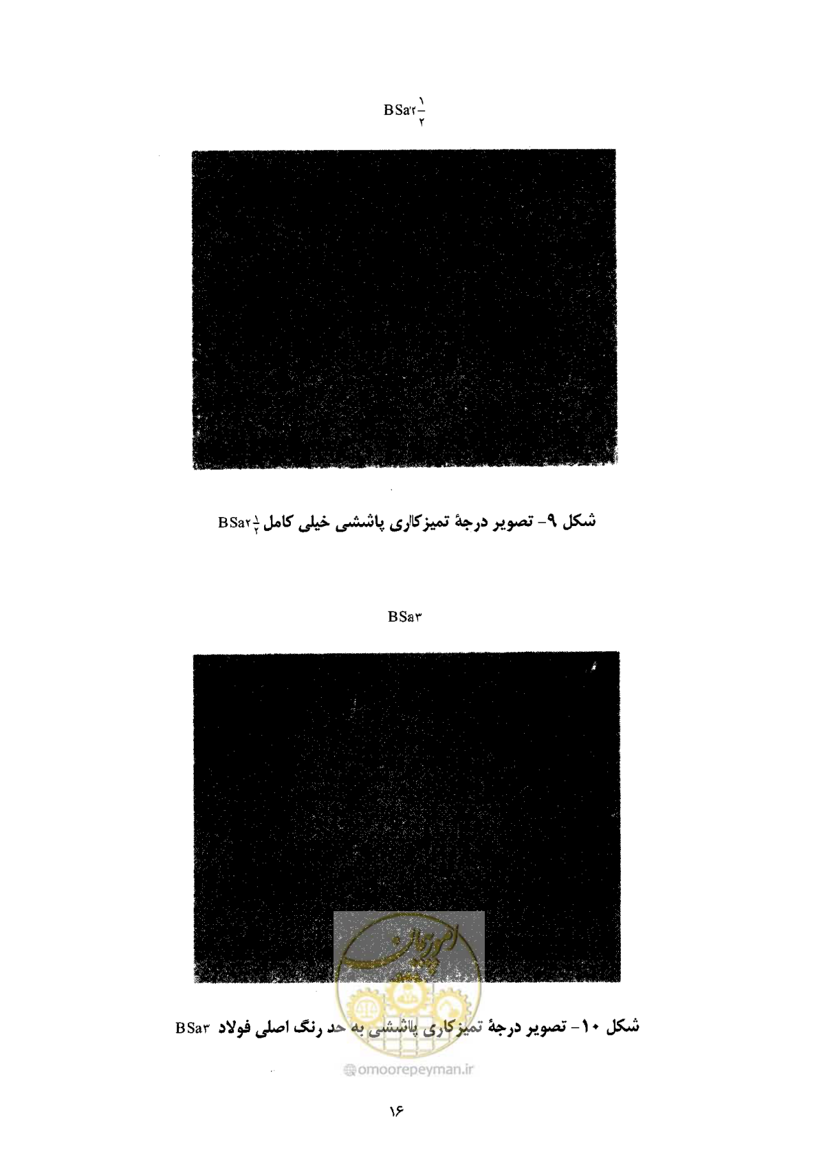 صفحه 28 از 72