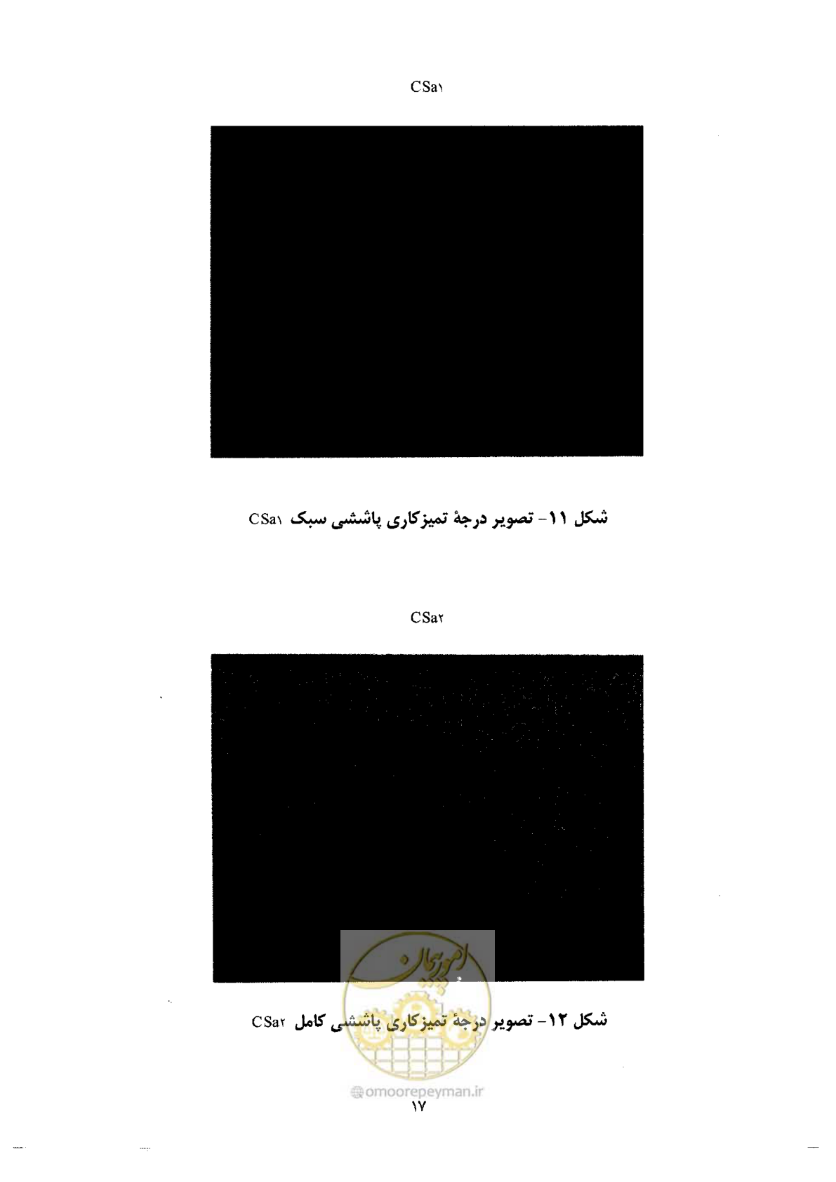صفحه 29 از 72