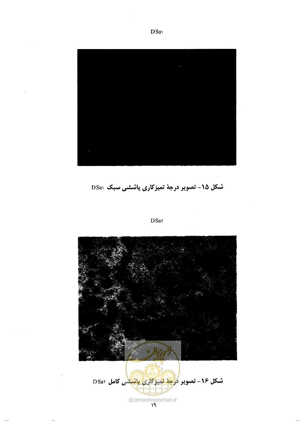صفحه 31 از 72