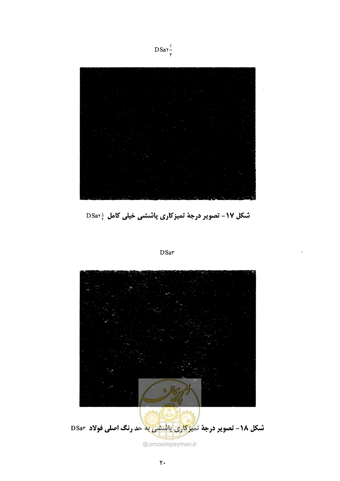 صفحه 32 از 72