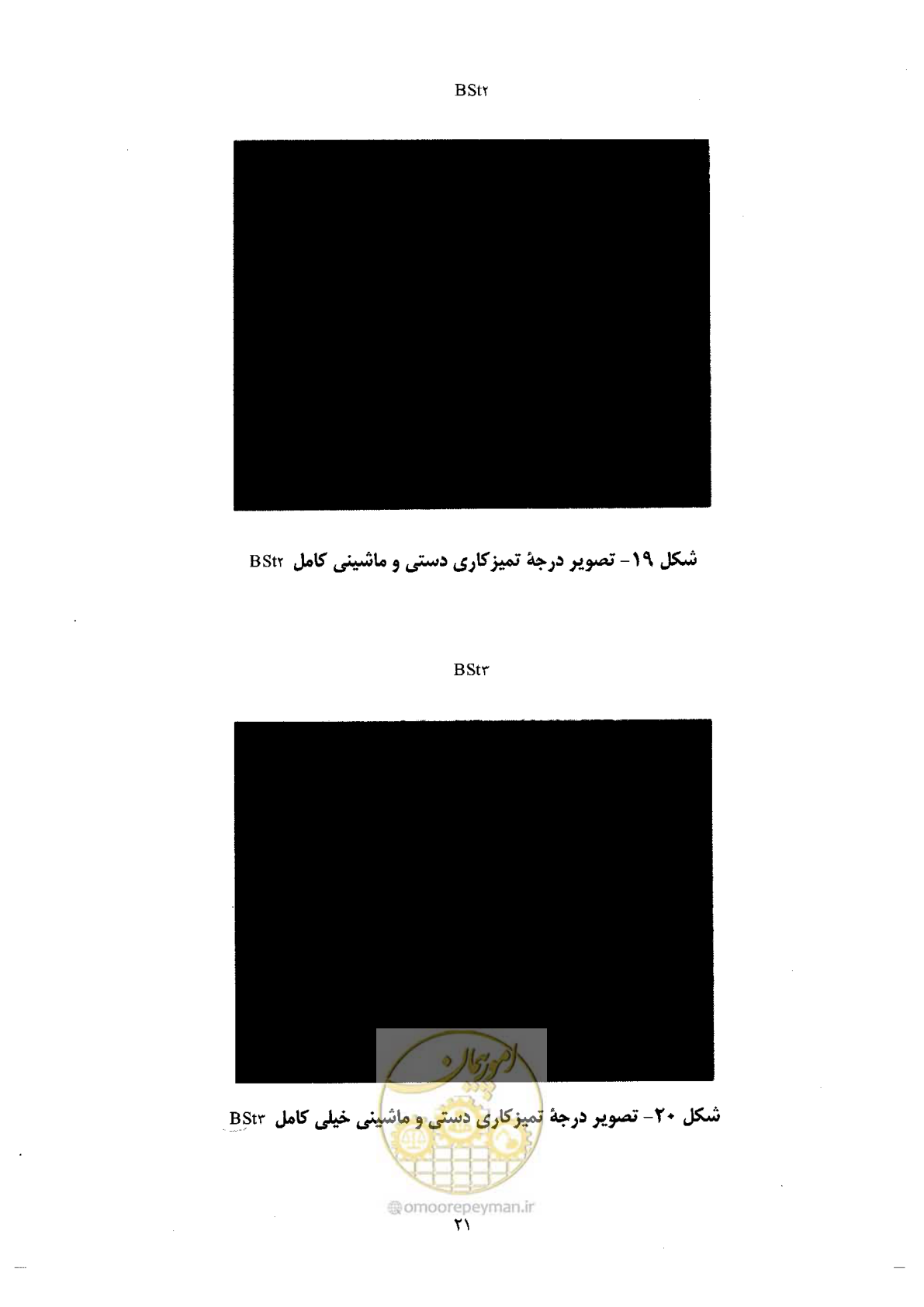 صفحه 33 از 72