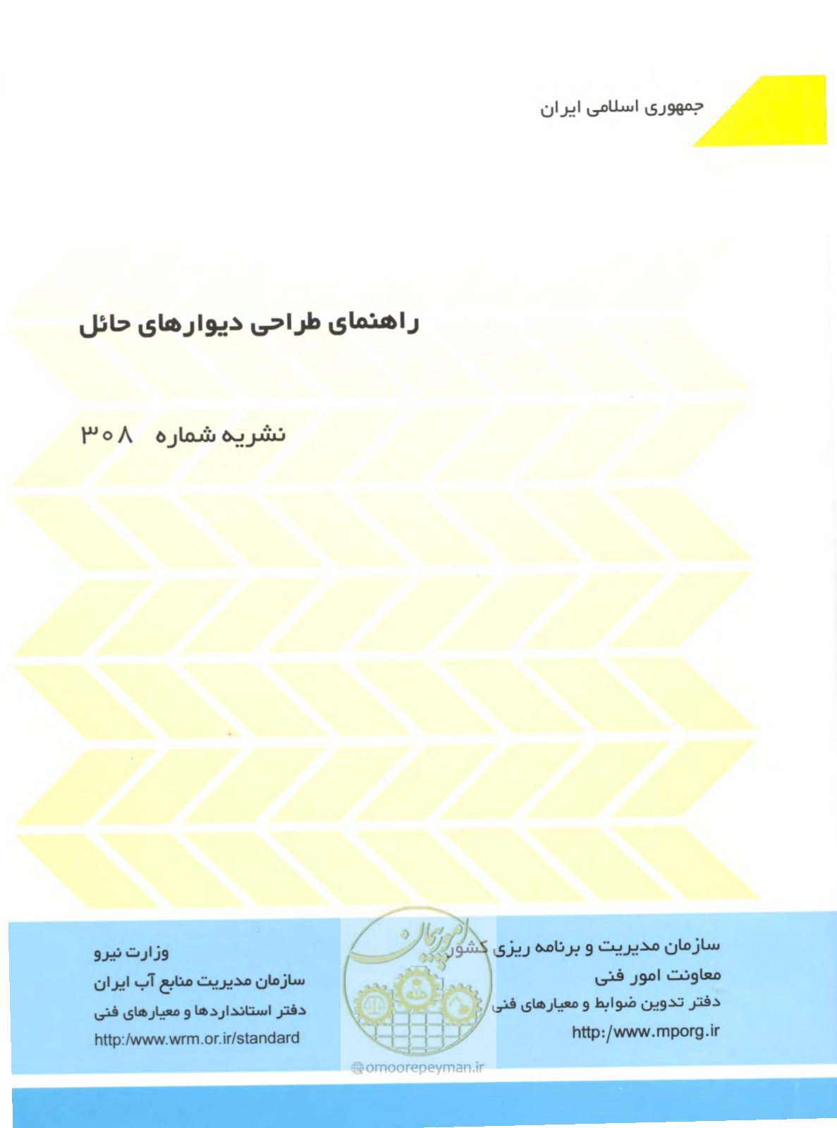 صفحه 1 از 322