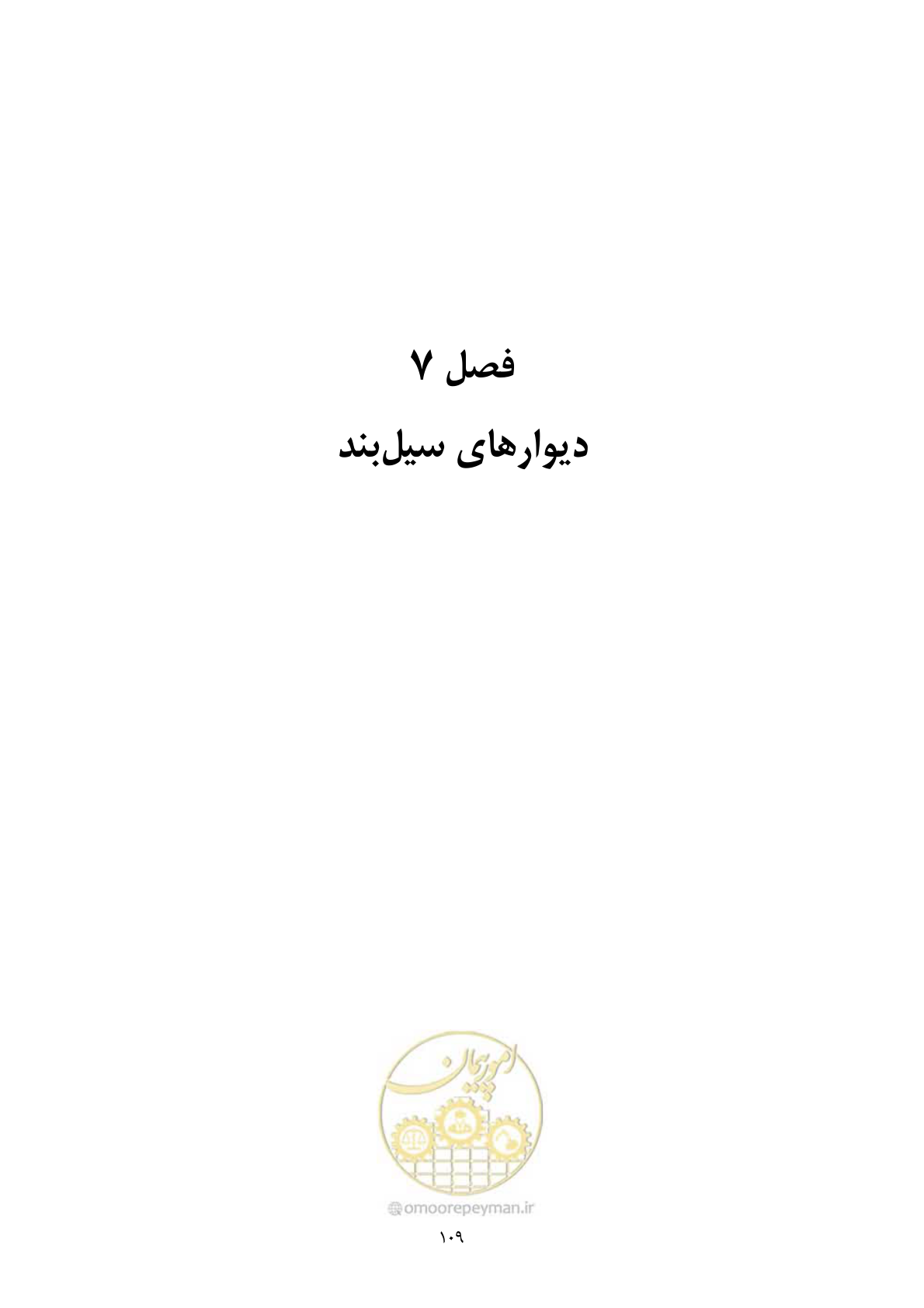 صفحه 126 از 322