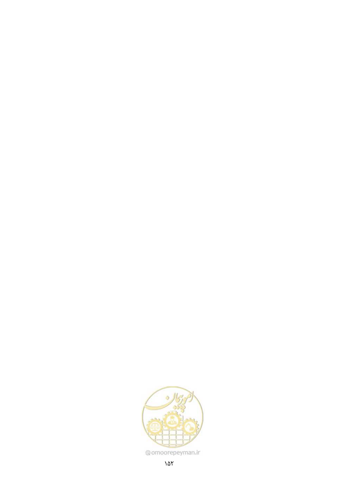 صفحه 169 از 322
