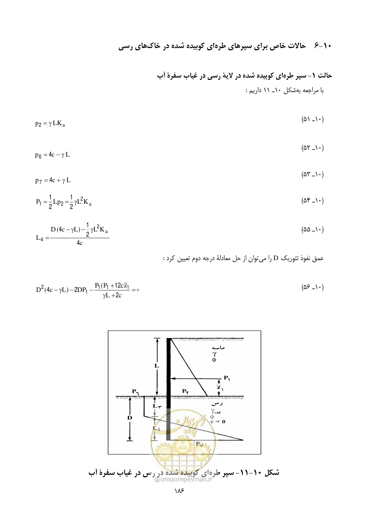 صفحه 203 از 322