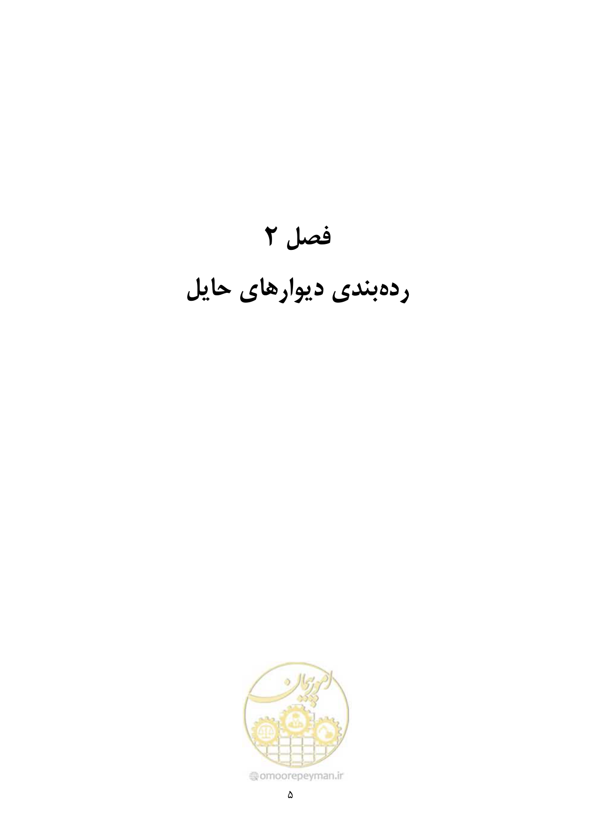 صفحه 22 از 322