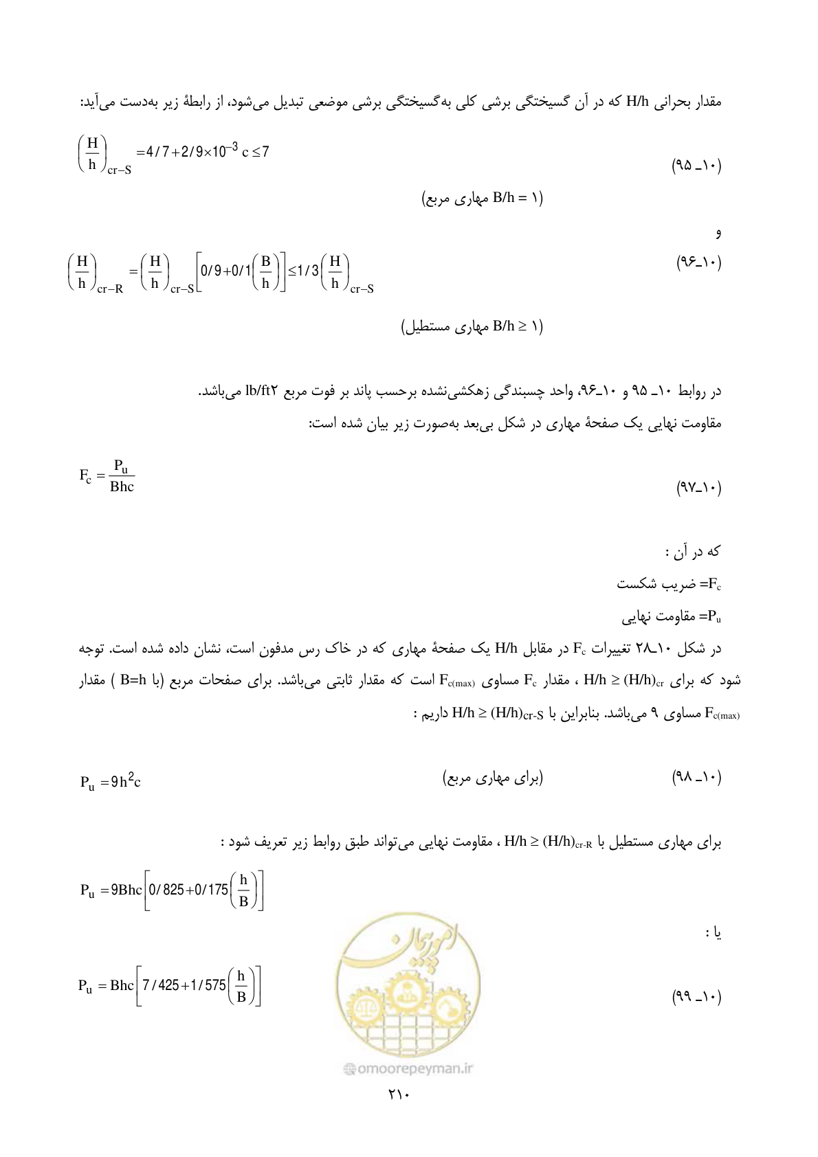 صفحه 227 از 322
