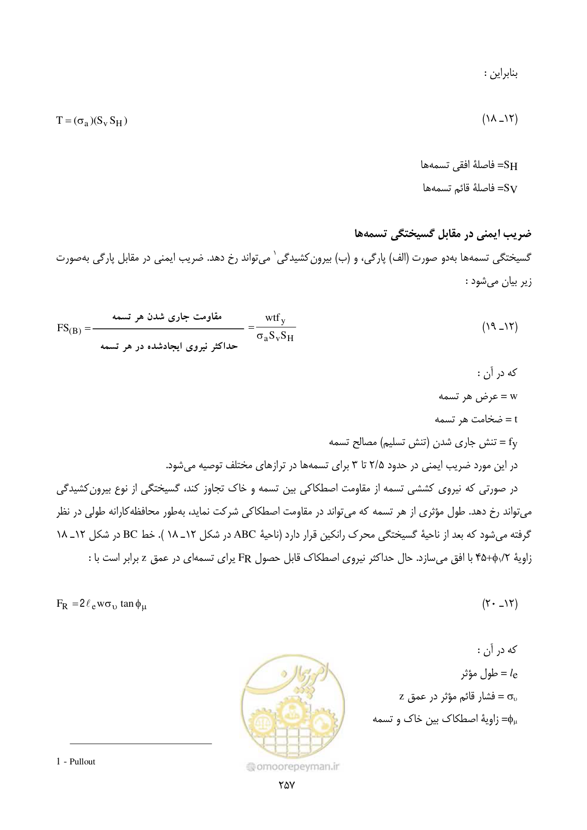صفحه 274 از 322