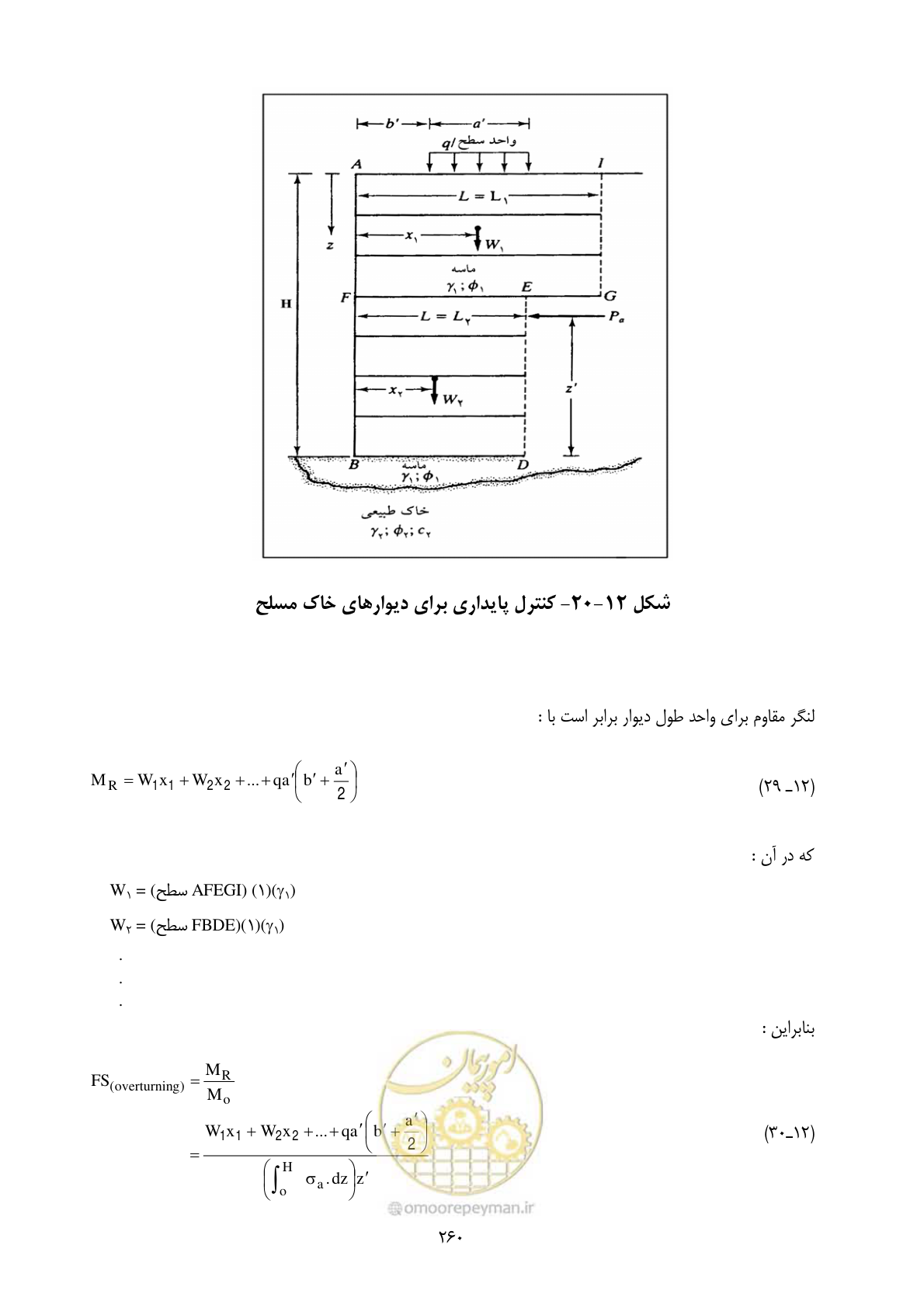صفحه 277 از 322