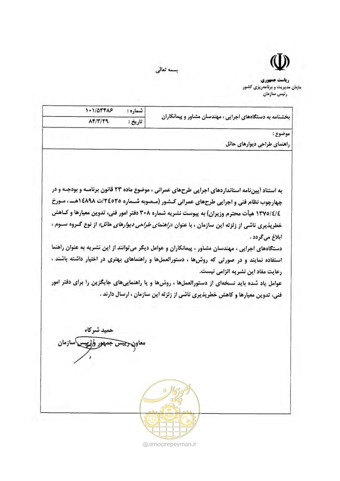 صفحه 4 از 322