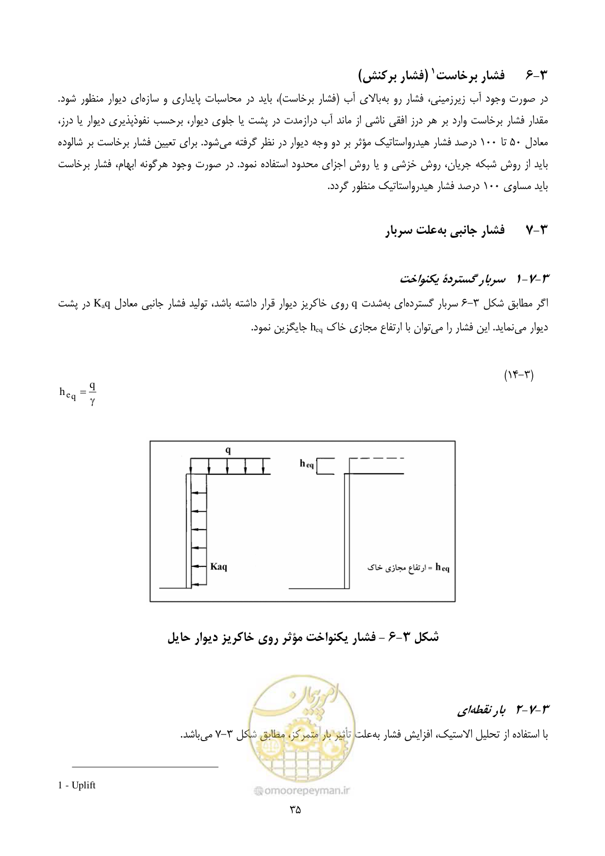 صفحه 52 از 322