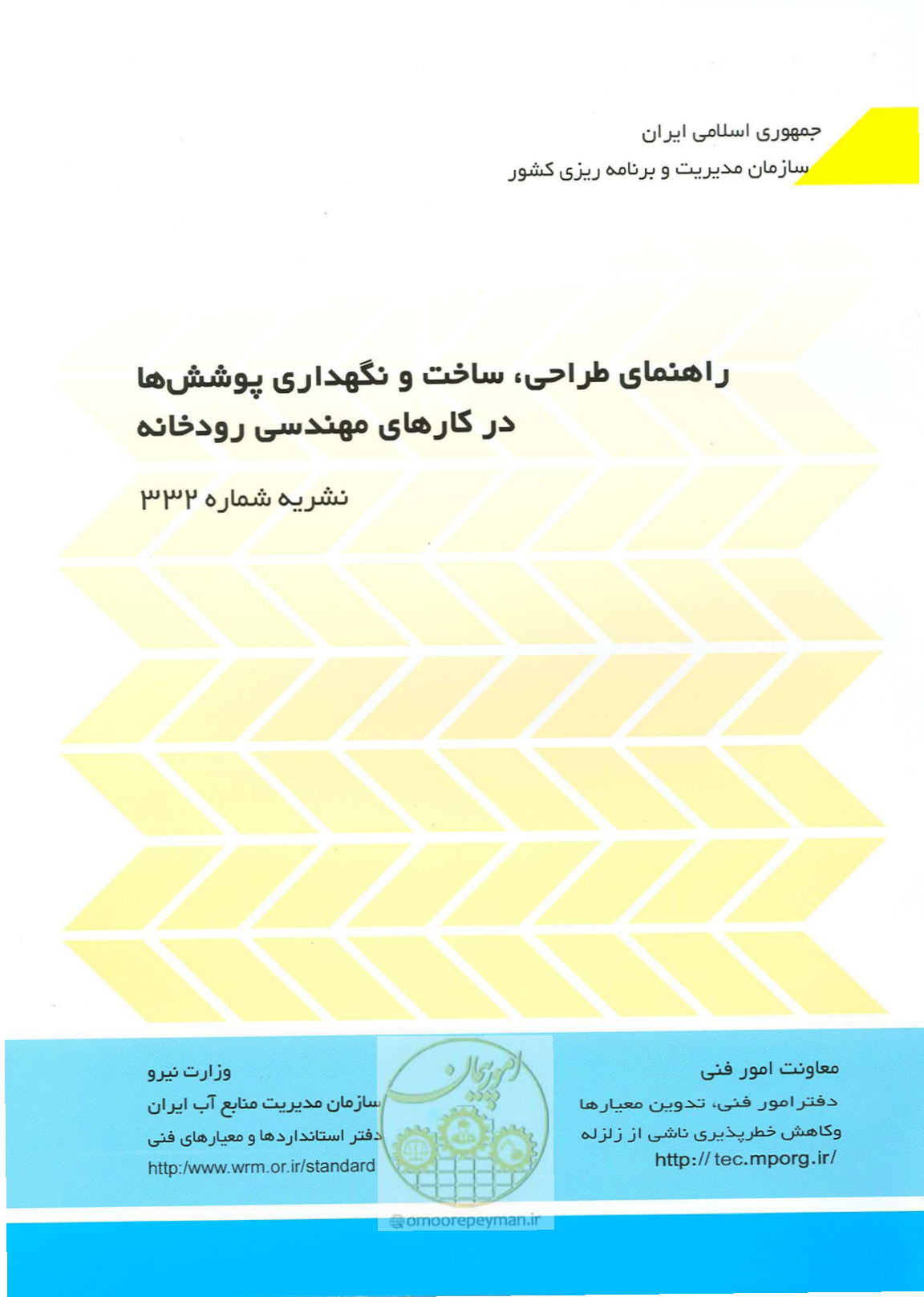 صفحه 1 از 177