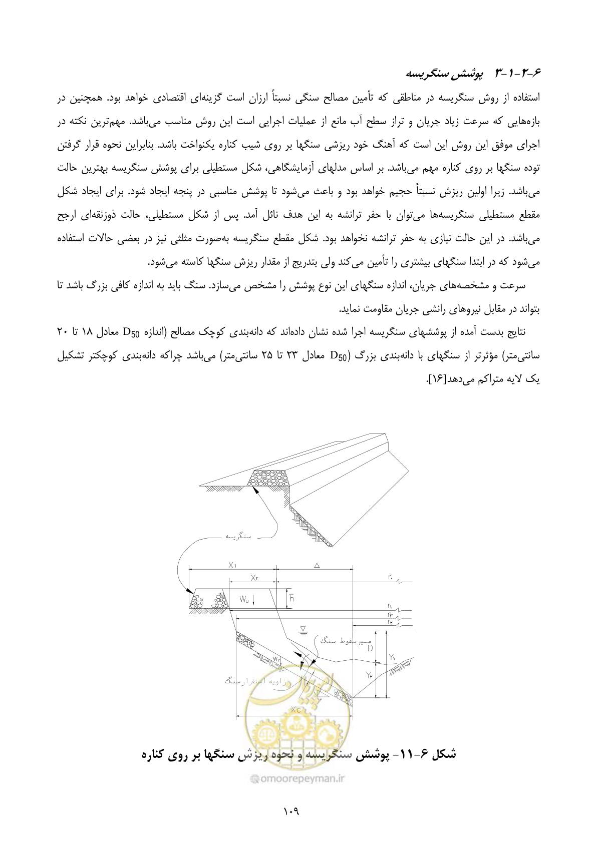 صفحه 122 از 177