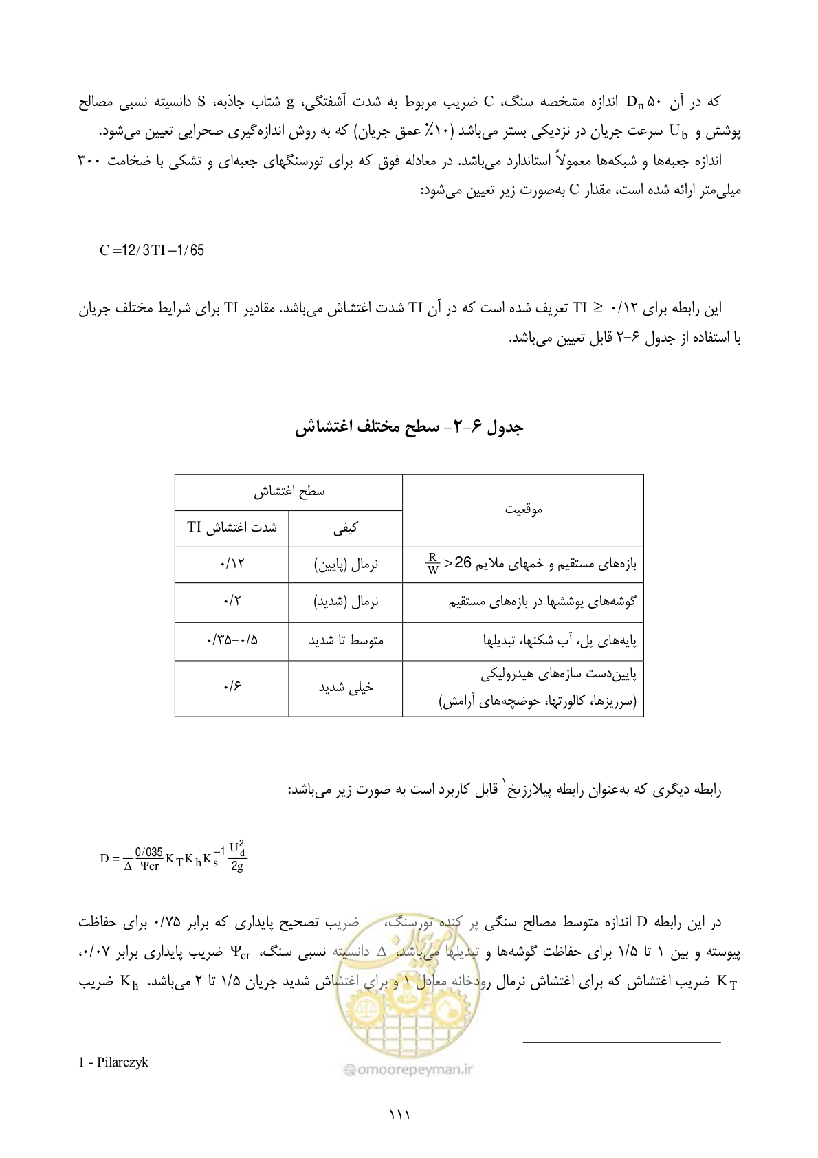 صفحه 124 از 177