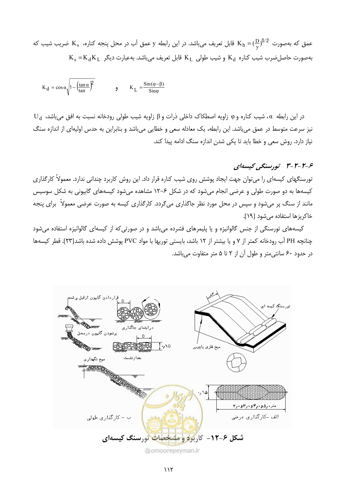 صفحه 125 از 177