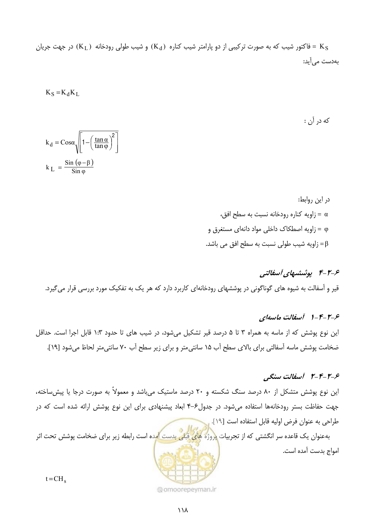 صفحه 131 از 177